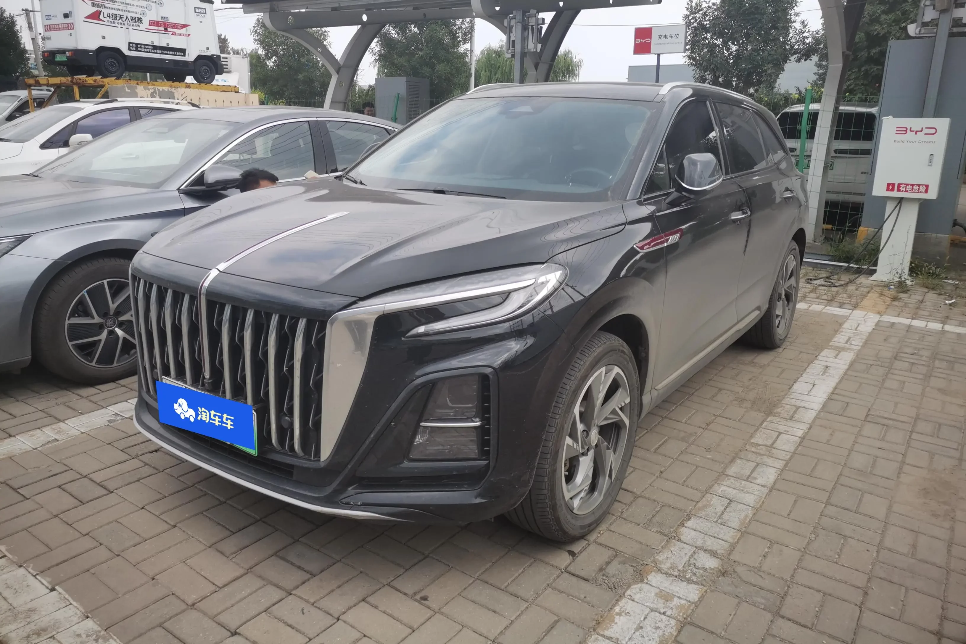 Hongqi HS3 PHEV