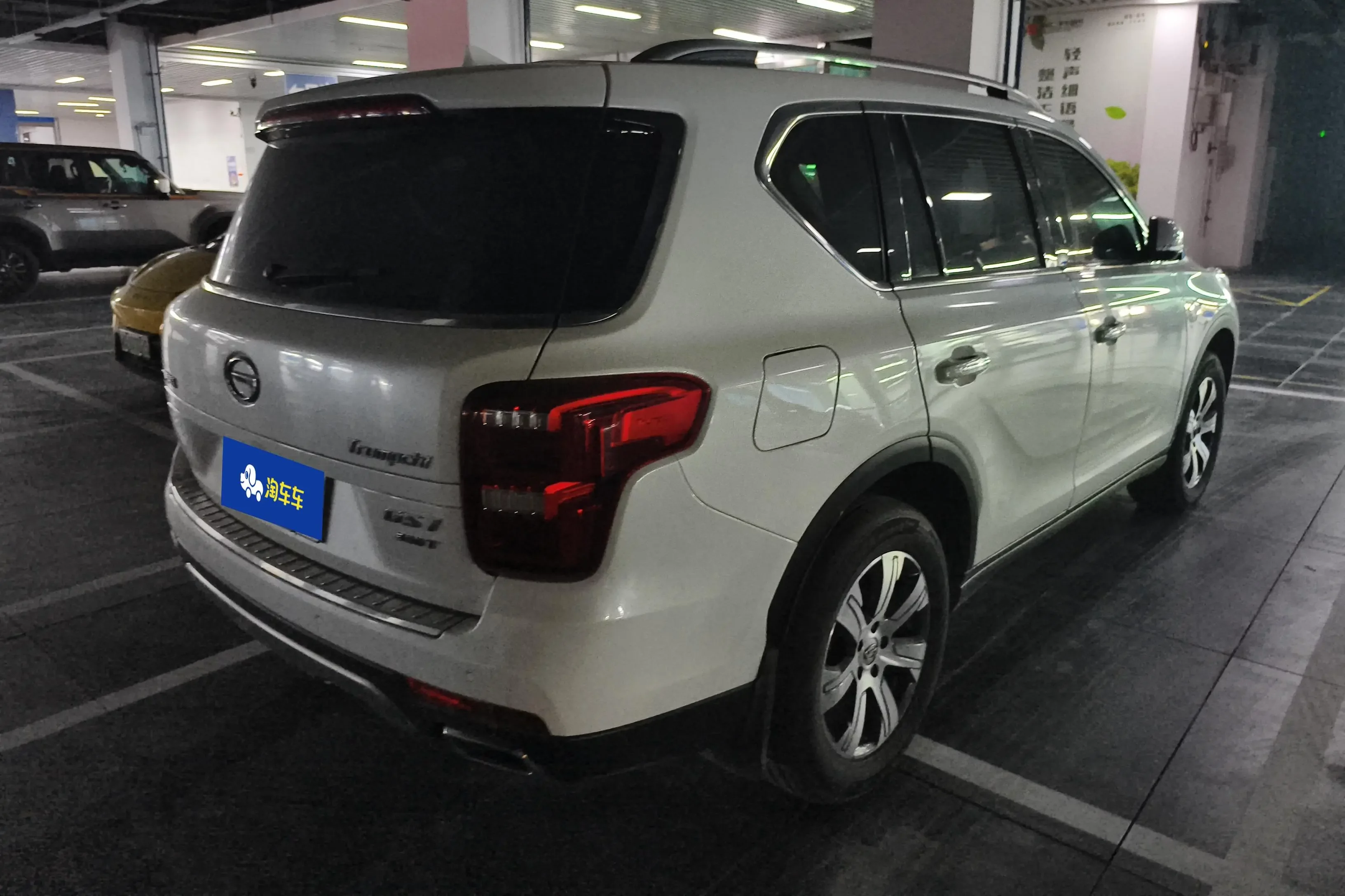 GAC Trumpchi GS7