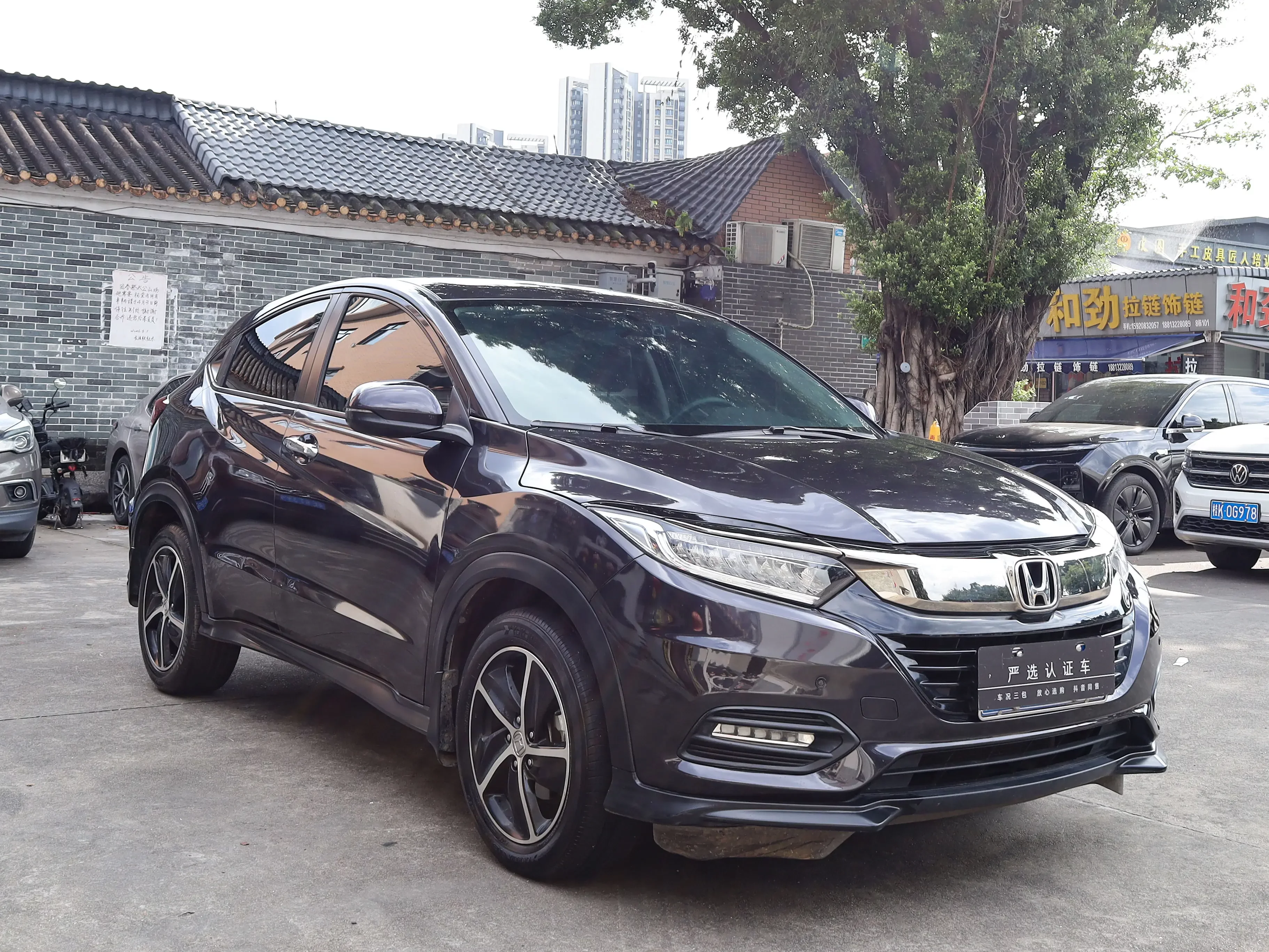 Honda Vezel (Binzhi)