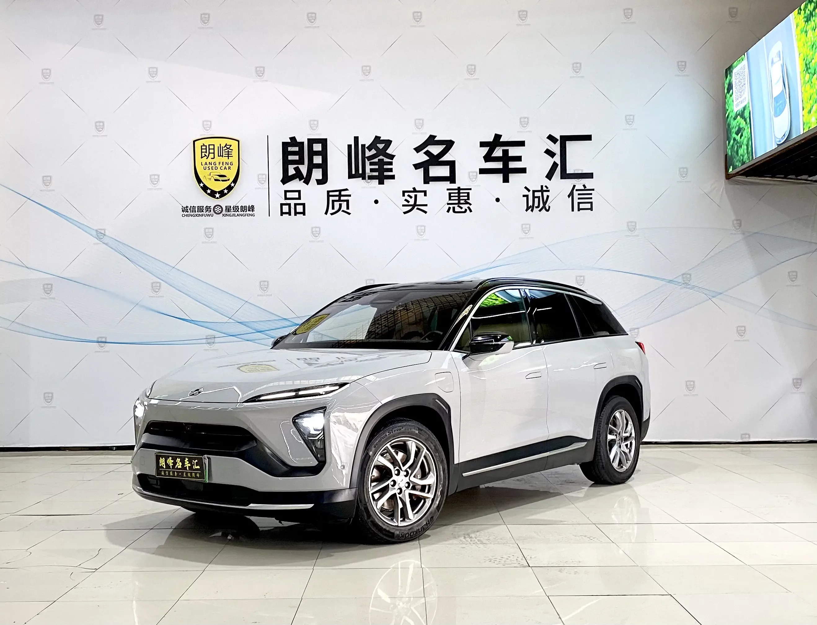 NIO ES6