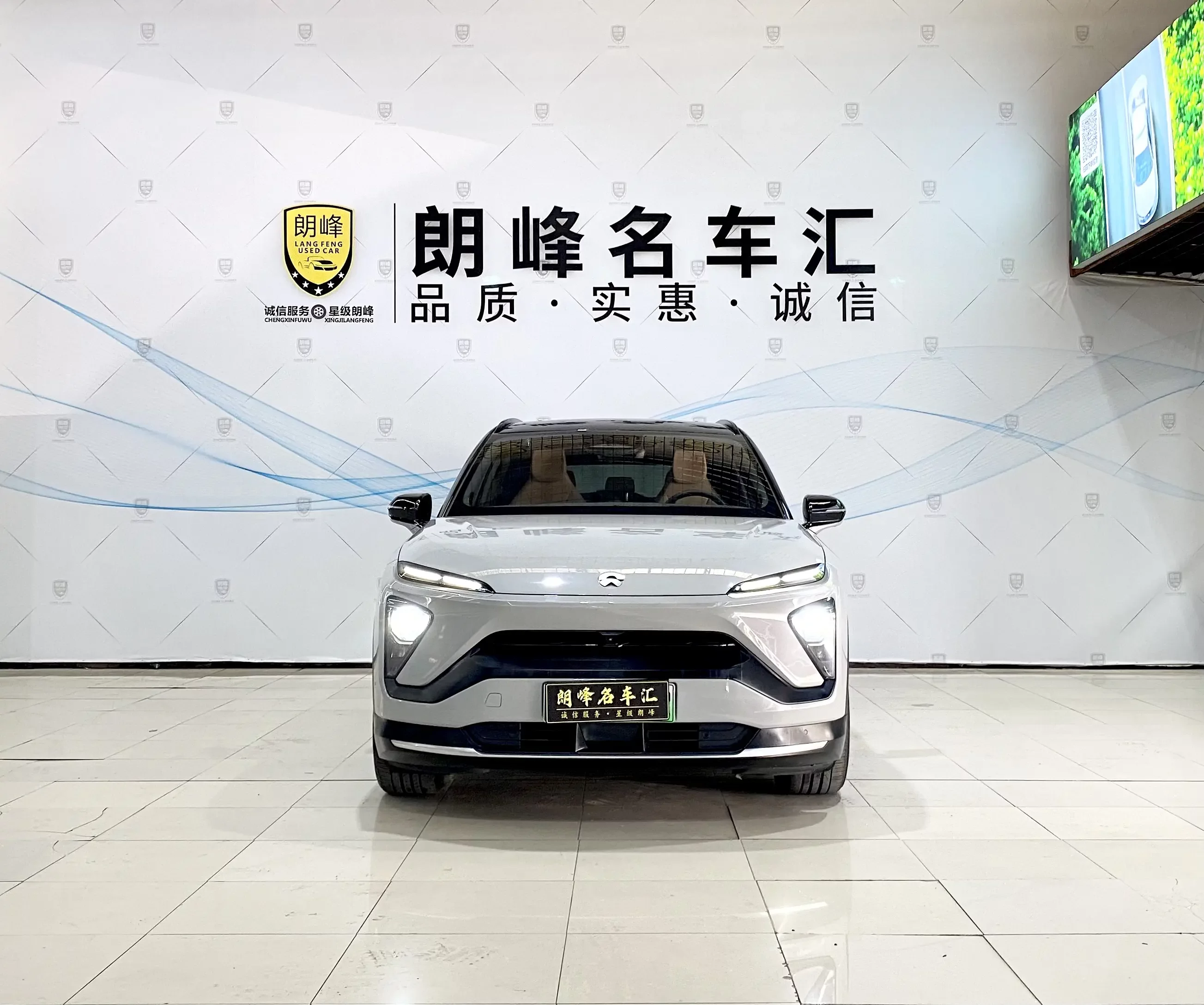 NIO ES6