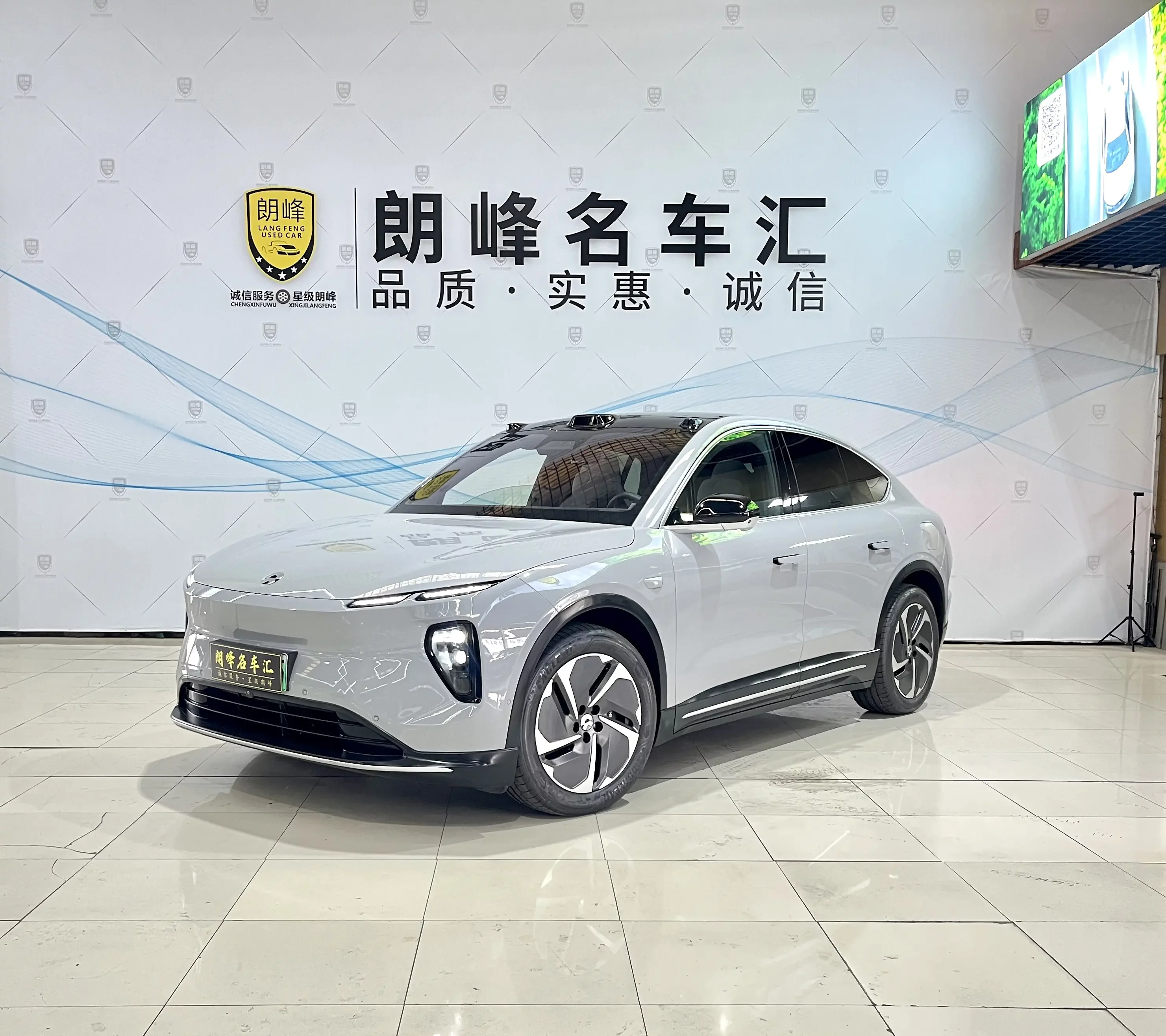 NIO EC6