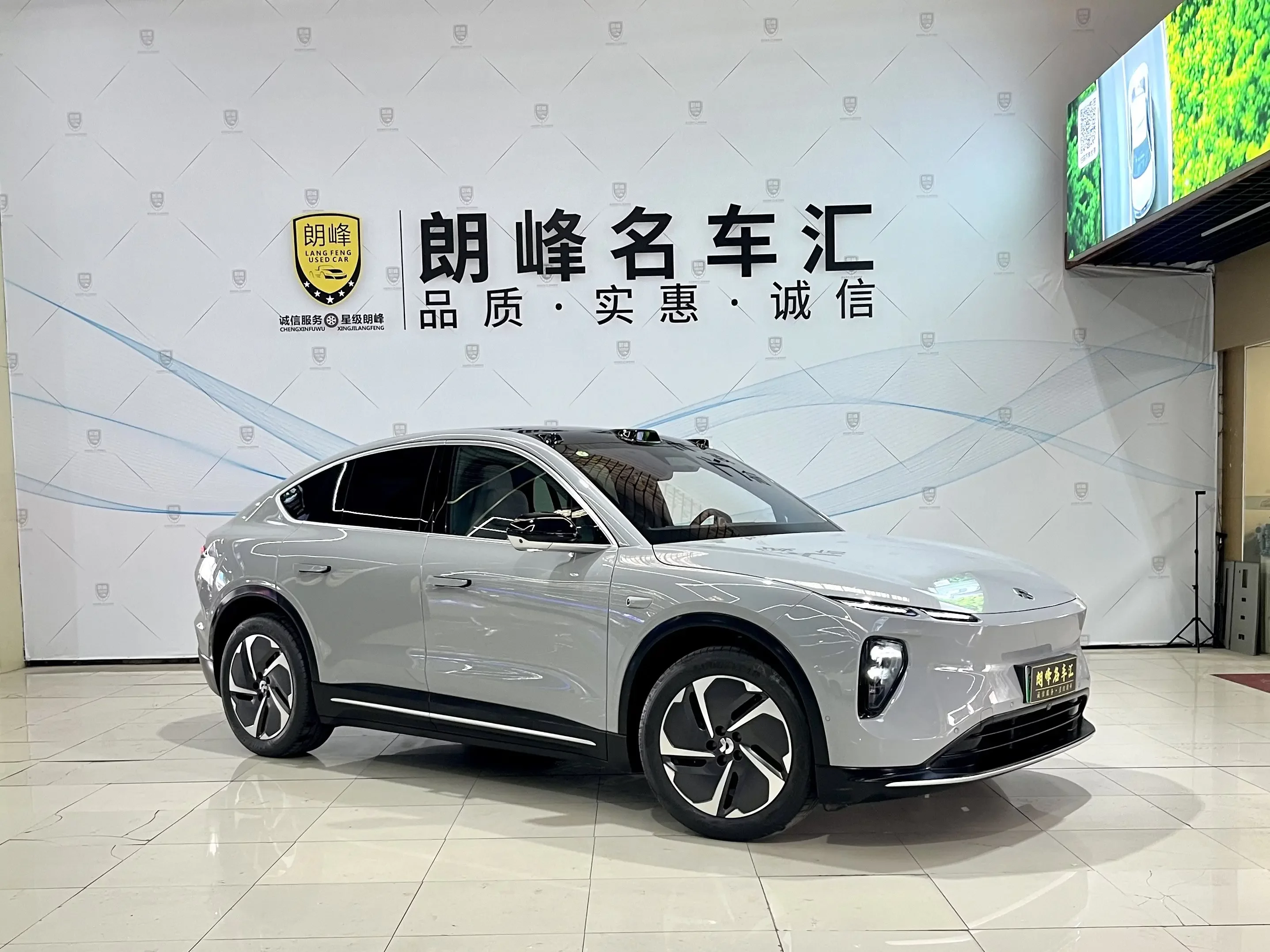 NIO EC6