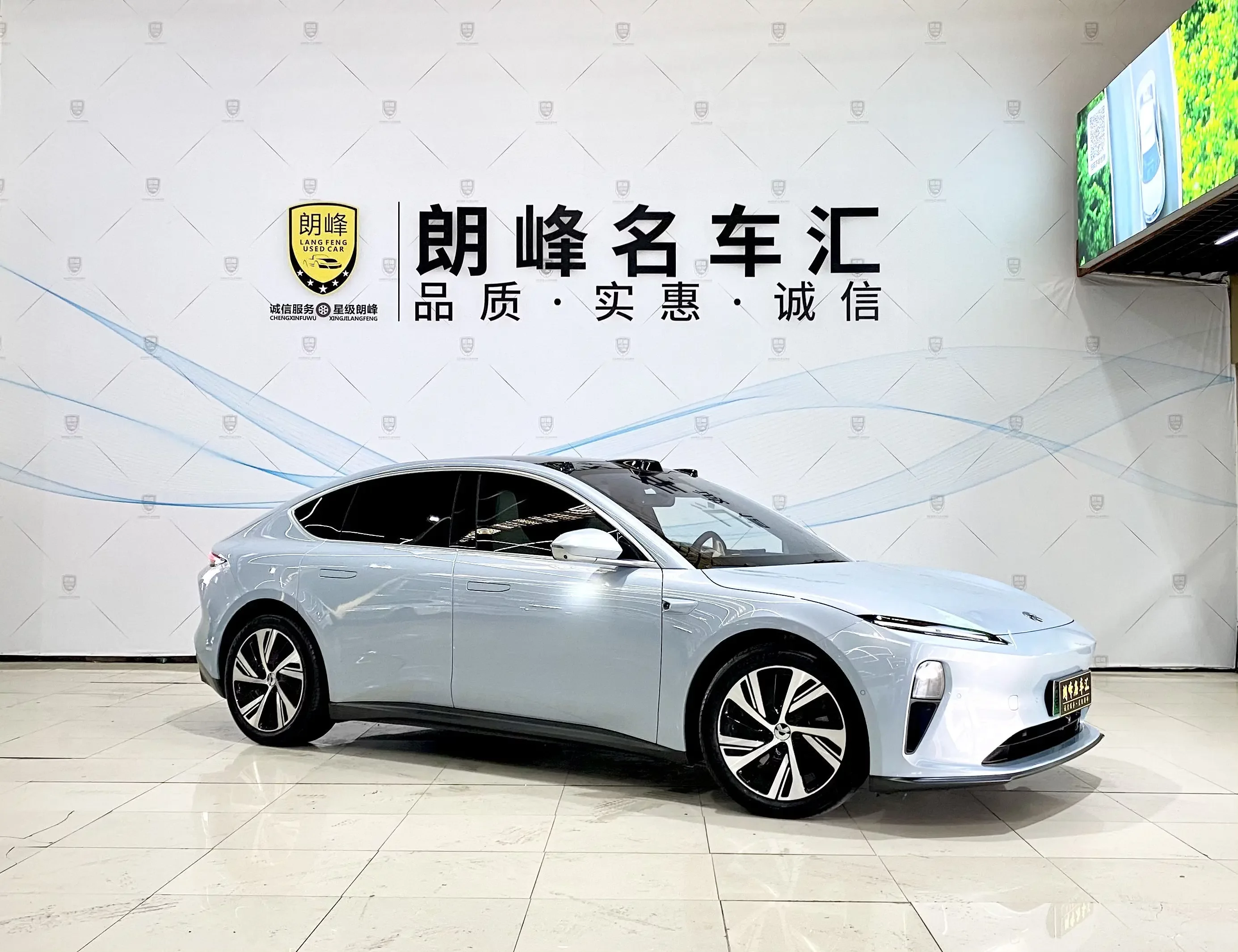 NIO ET5