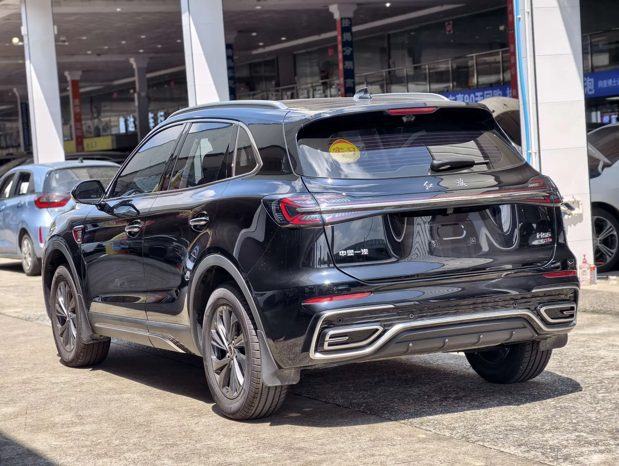 Hongqi HS5