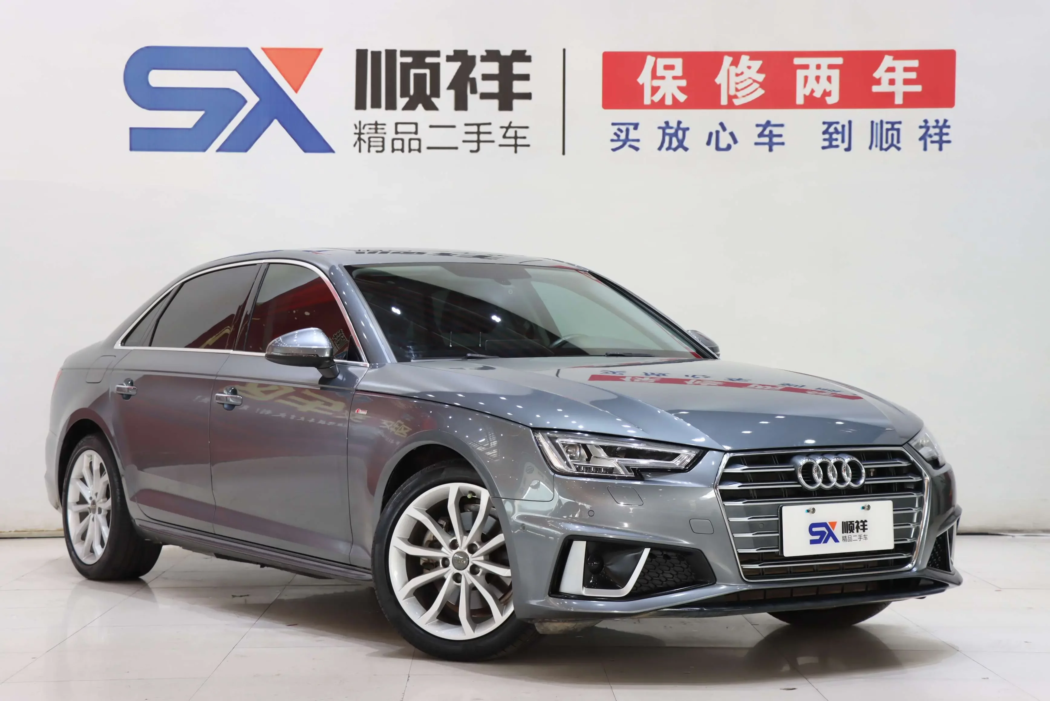 Audi A4L