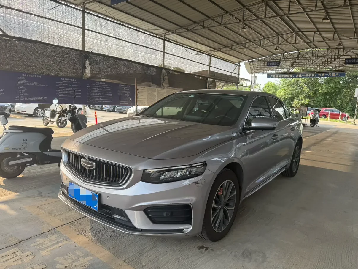 Geely Preface (Xing Rui)