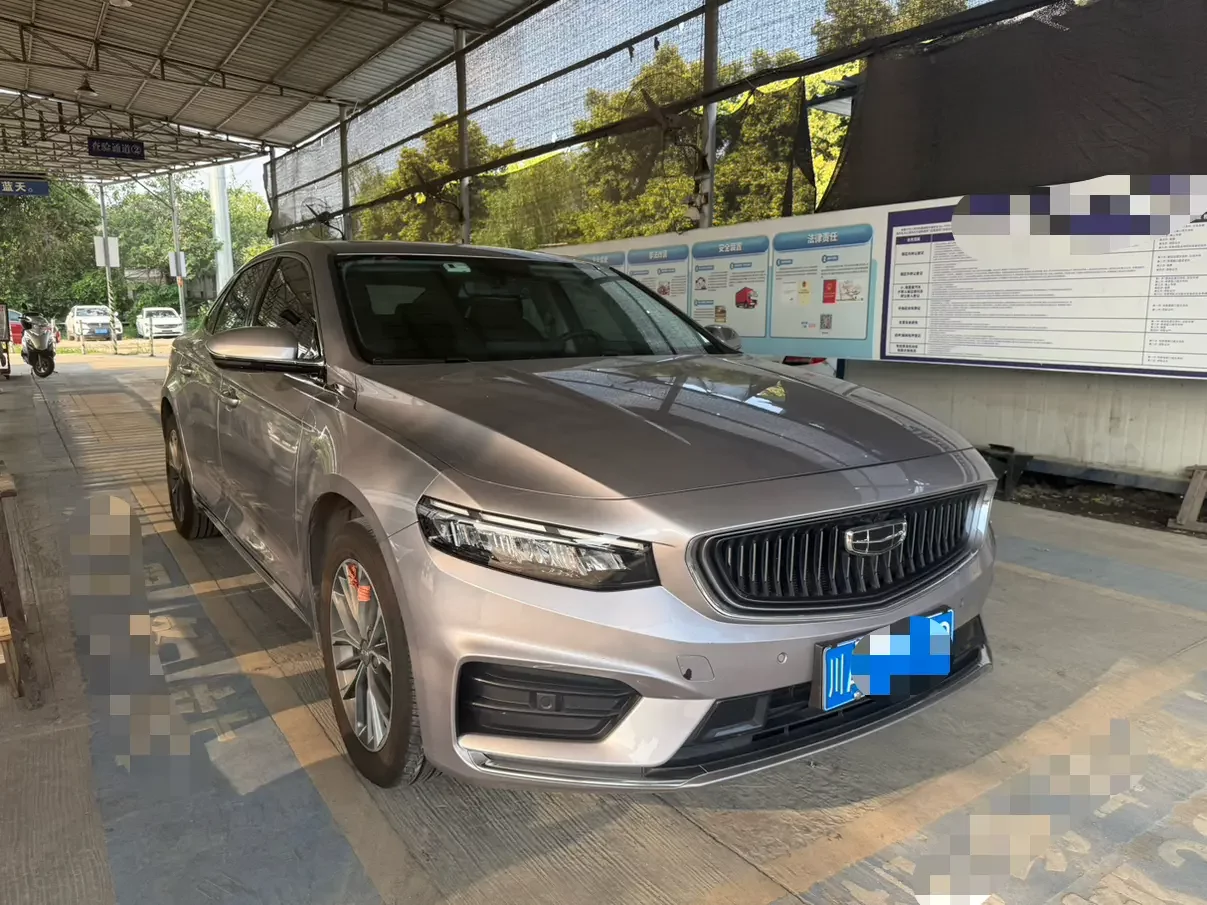 Geely Preface (Xing Rui)