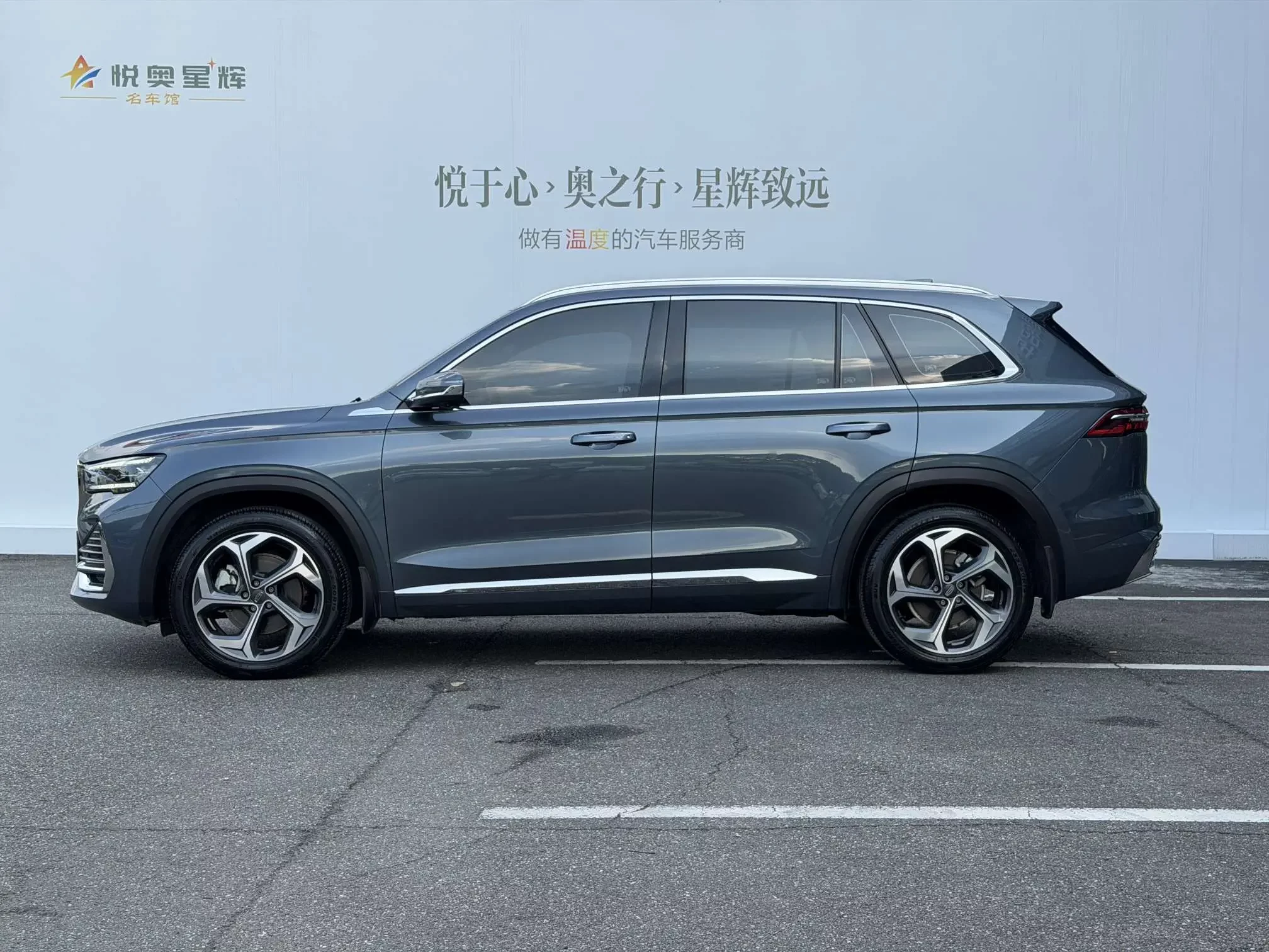 Geely Monjaro (Xingyue L)