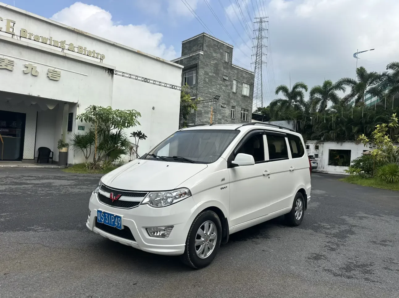 Wuling Hongguang