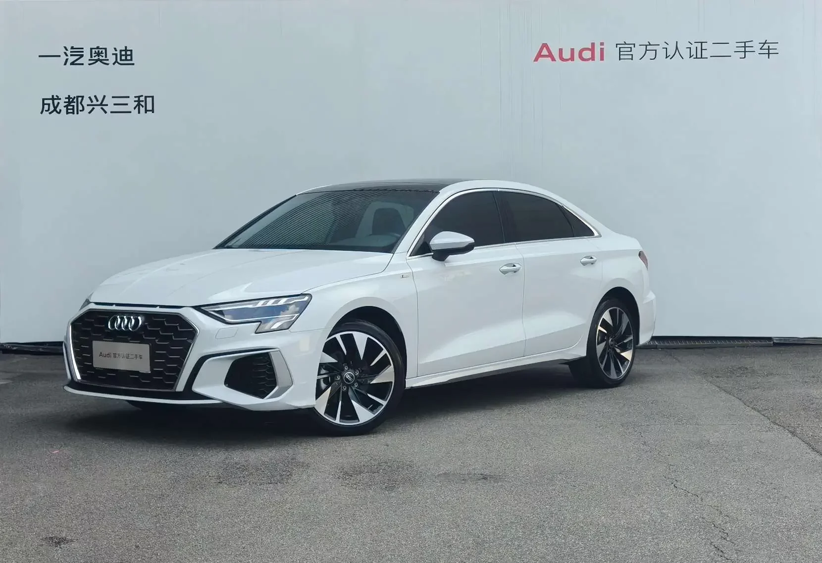 Audi A3 2024