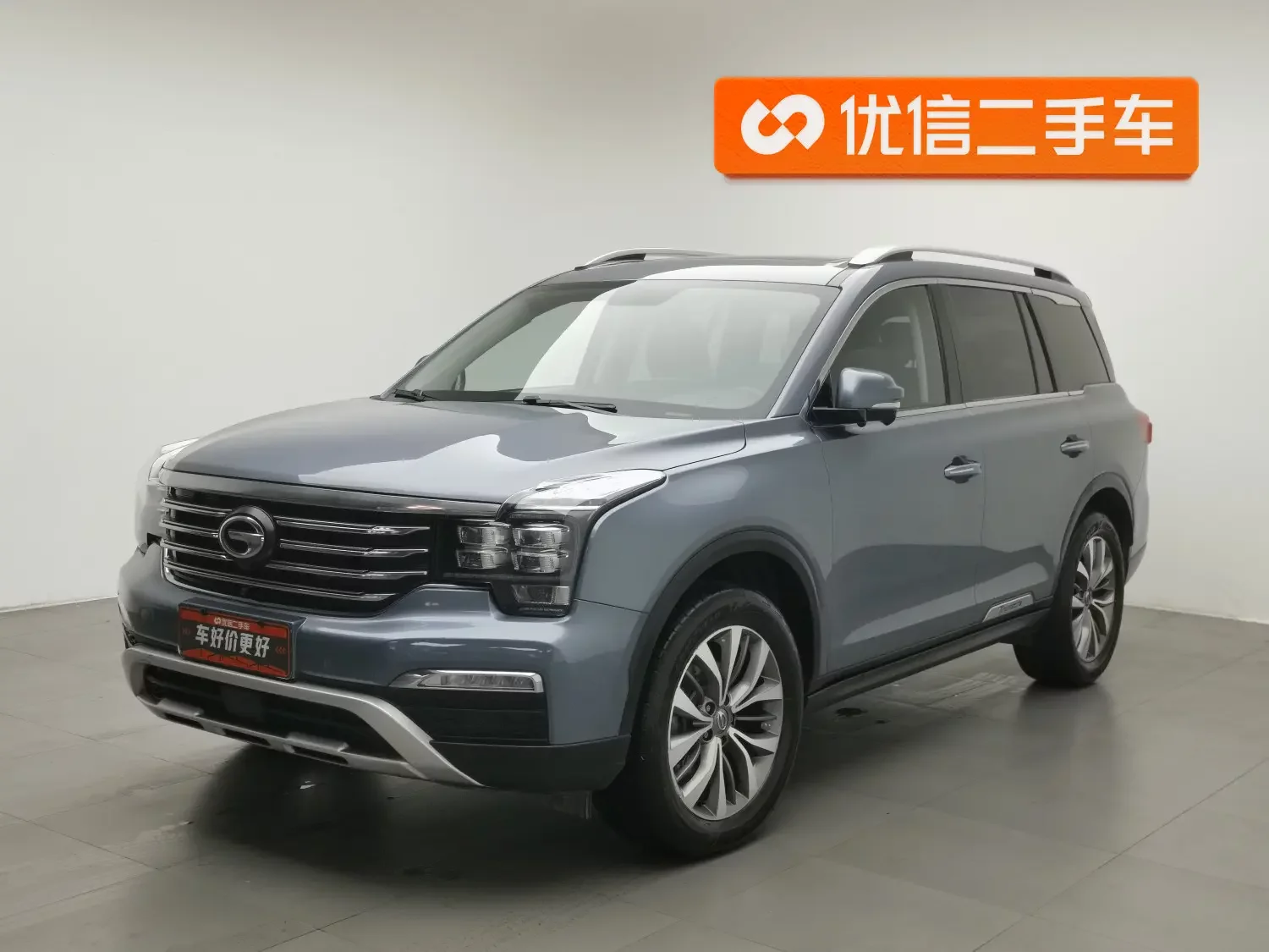 GAC Trumpchi GS8