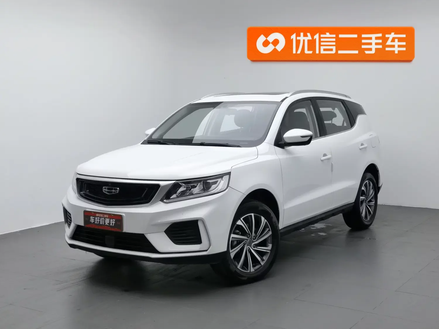 Geely Vision X6