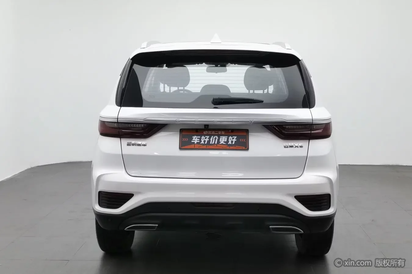 Geely Vision X6