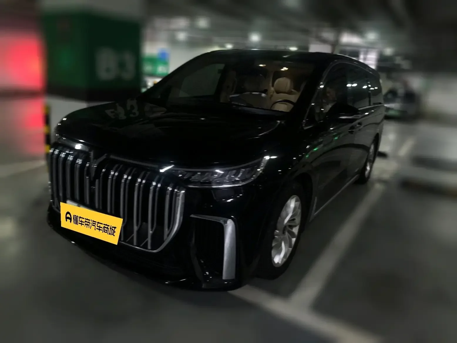 Voyah Lantu Dreamer PHEV