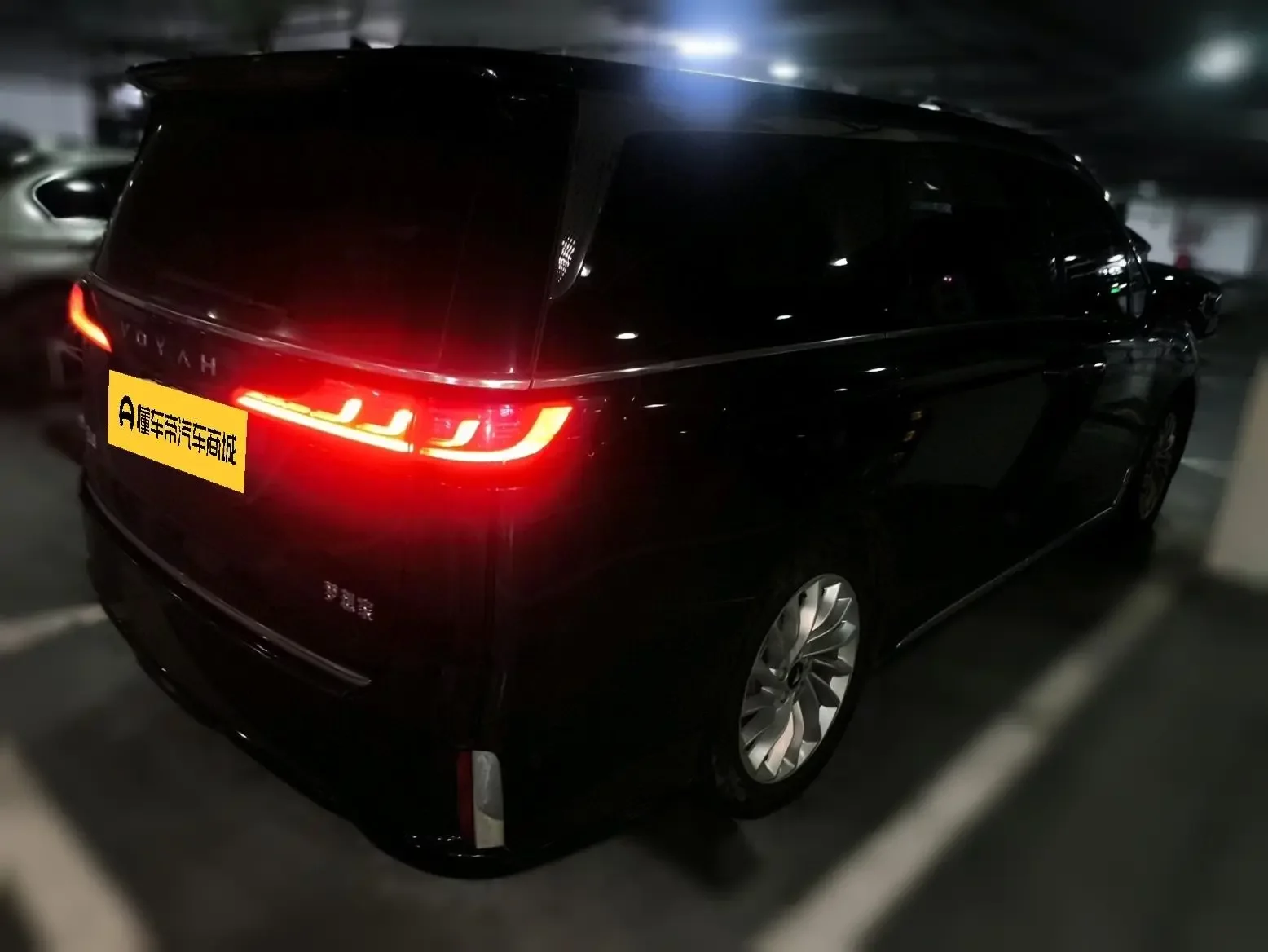 Voyah Lantu Dreamer PHEV