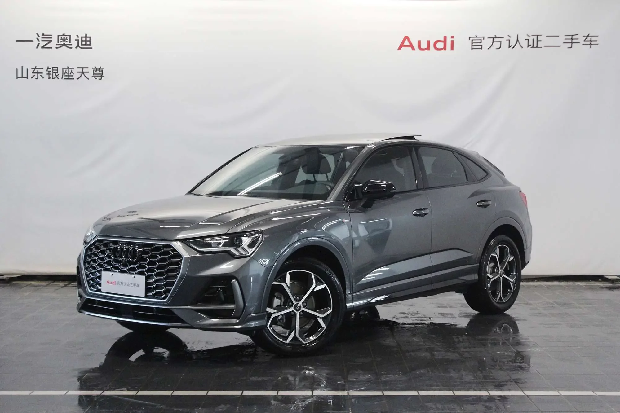 Audi Q3 Sportback