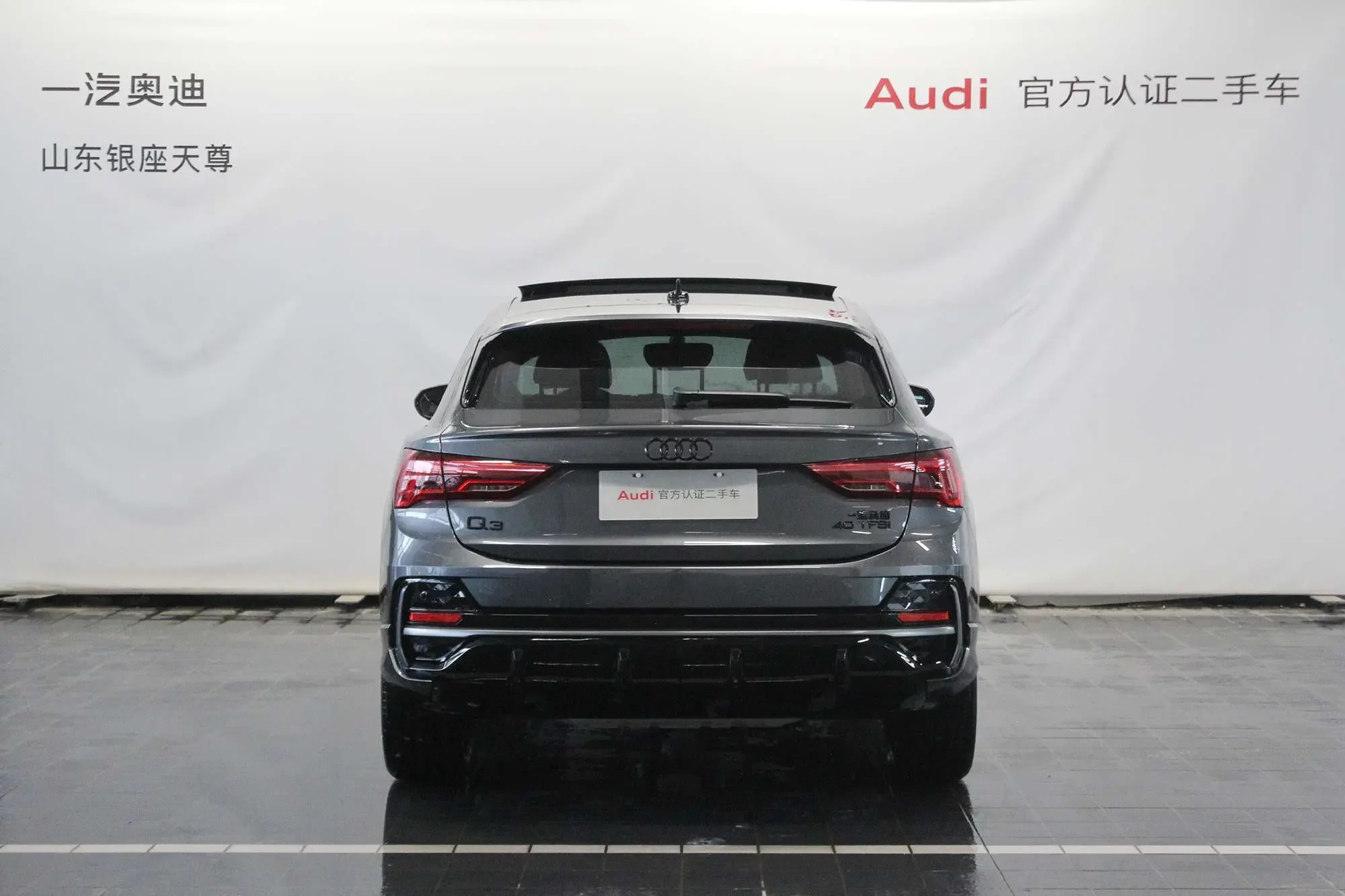 Audi Q3 Sportback