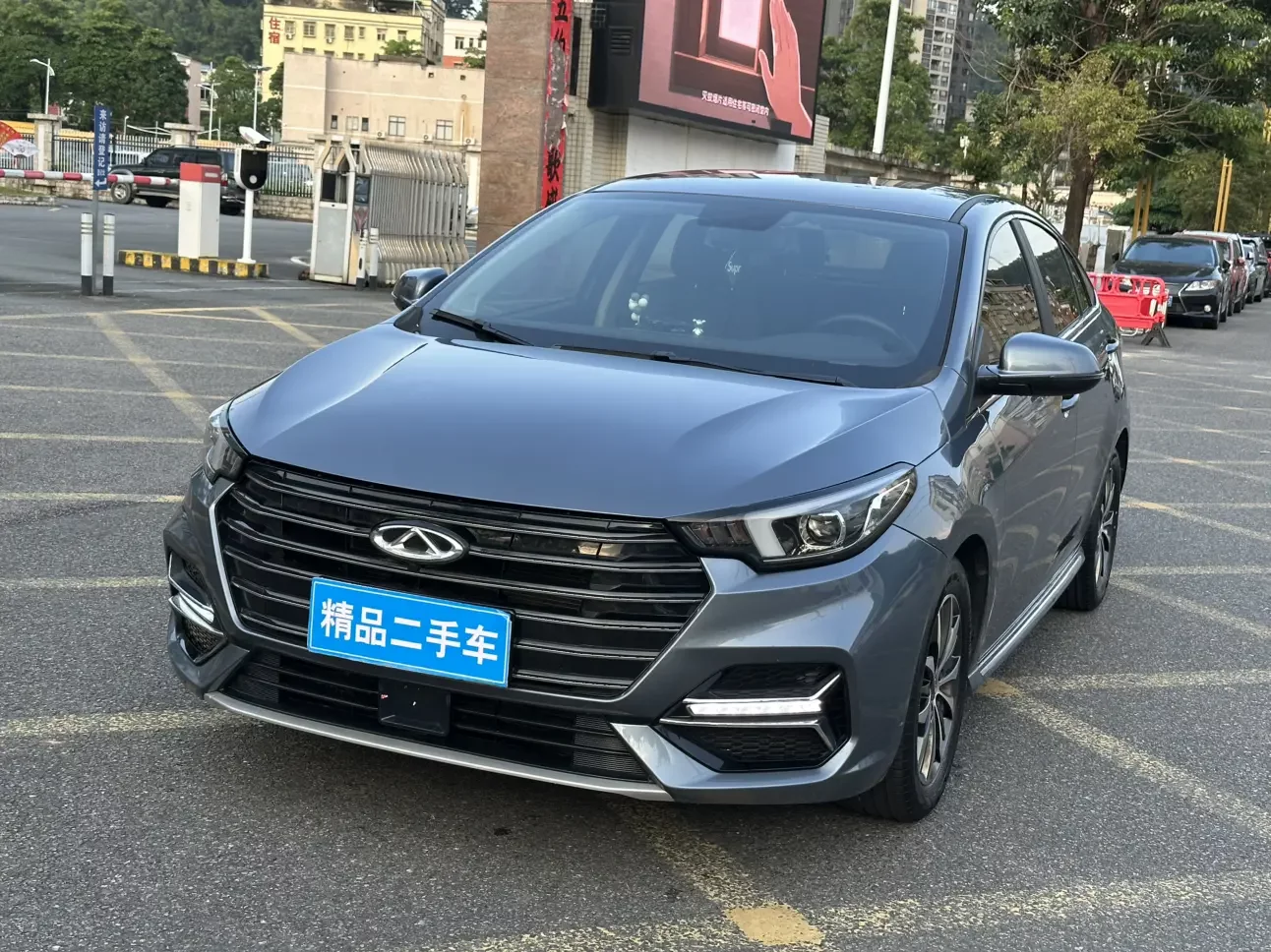 Omoda S5