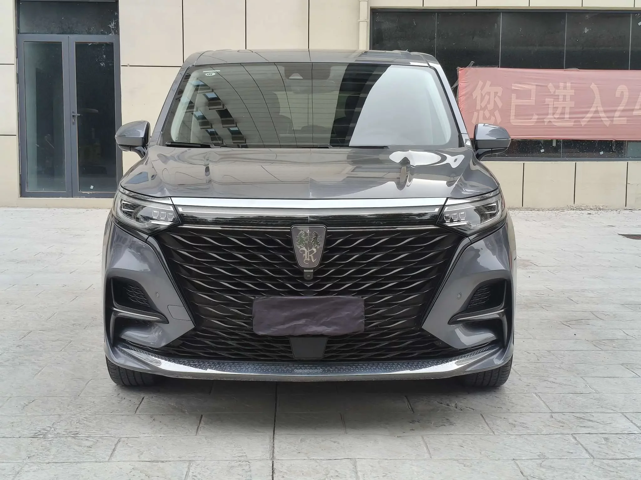 Roewe iMAX8