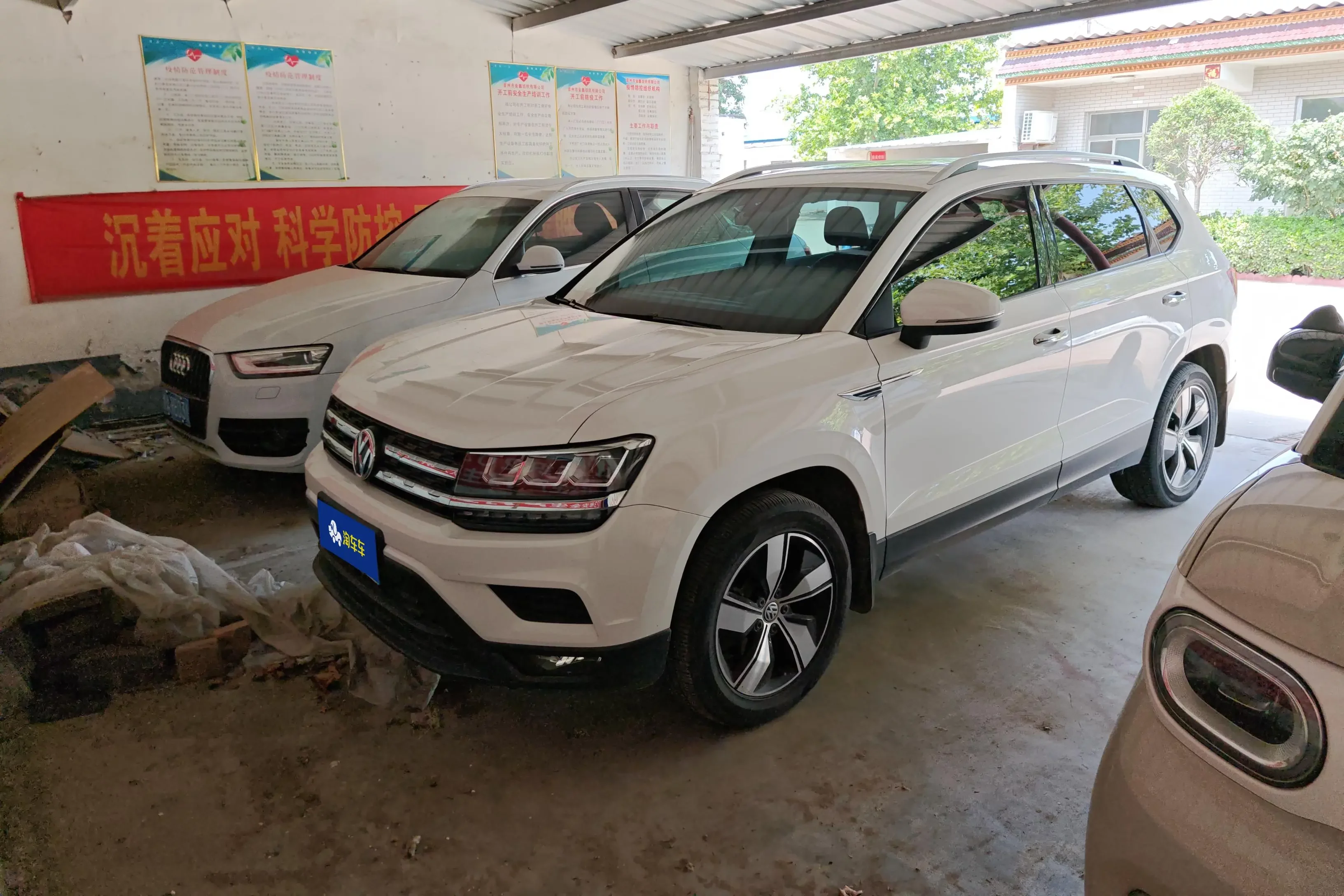 Volkswagen Tharu