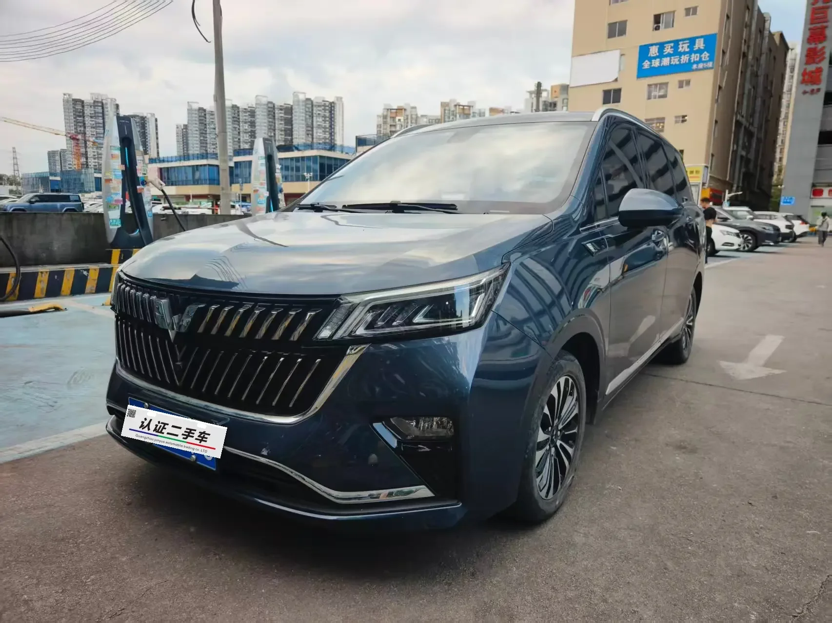 Wuling Jiachen