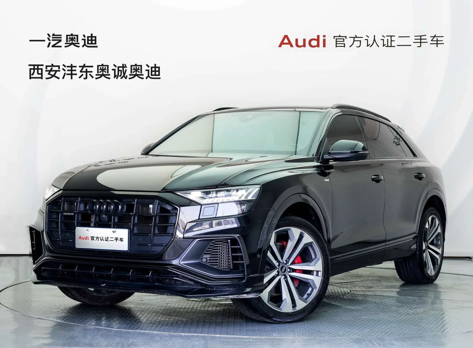 Audi Q8
