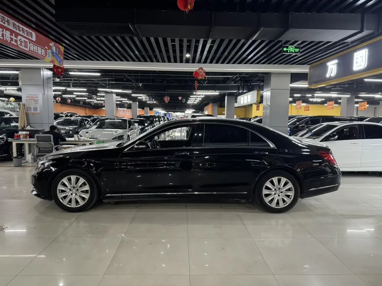 Mercedes-Benz S Class