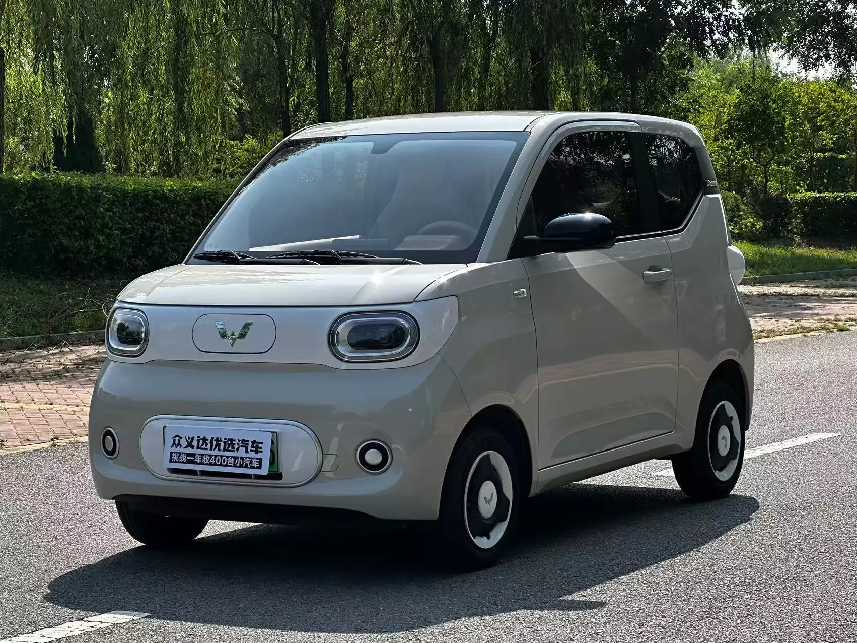 Wuling Hongguang MINIEV