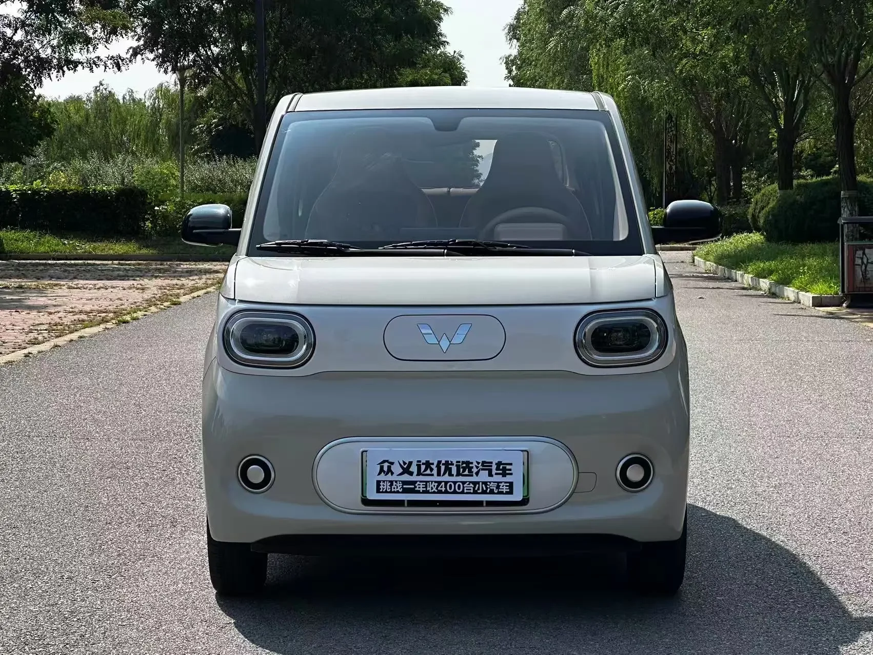 Wuling Hongguang MINIEV