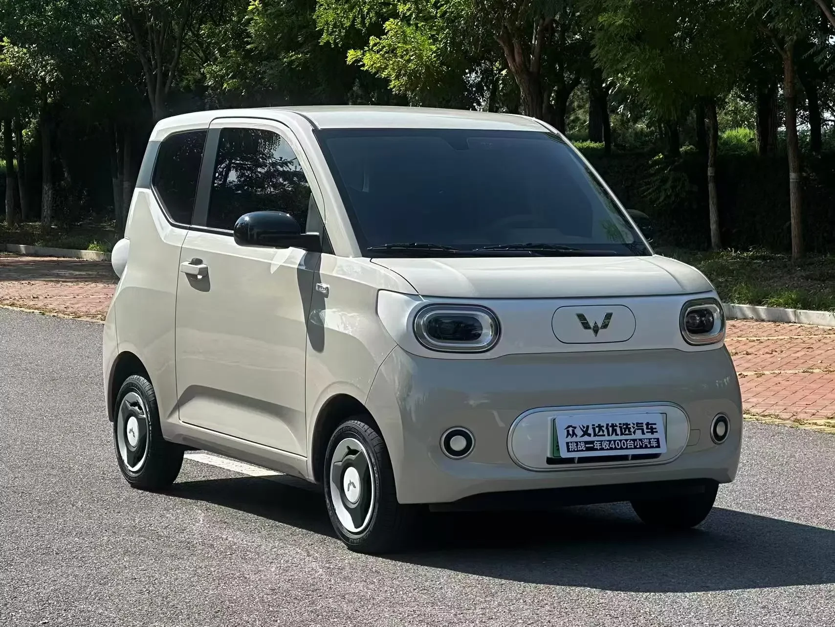 Wuling Hongguang MINIEV