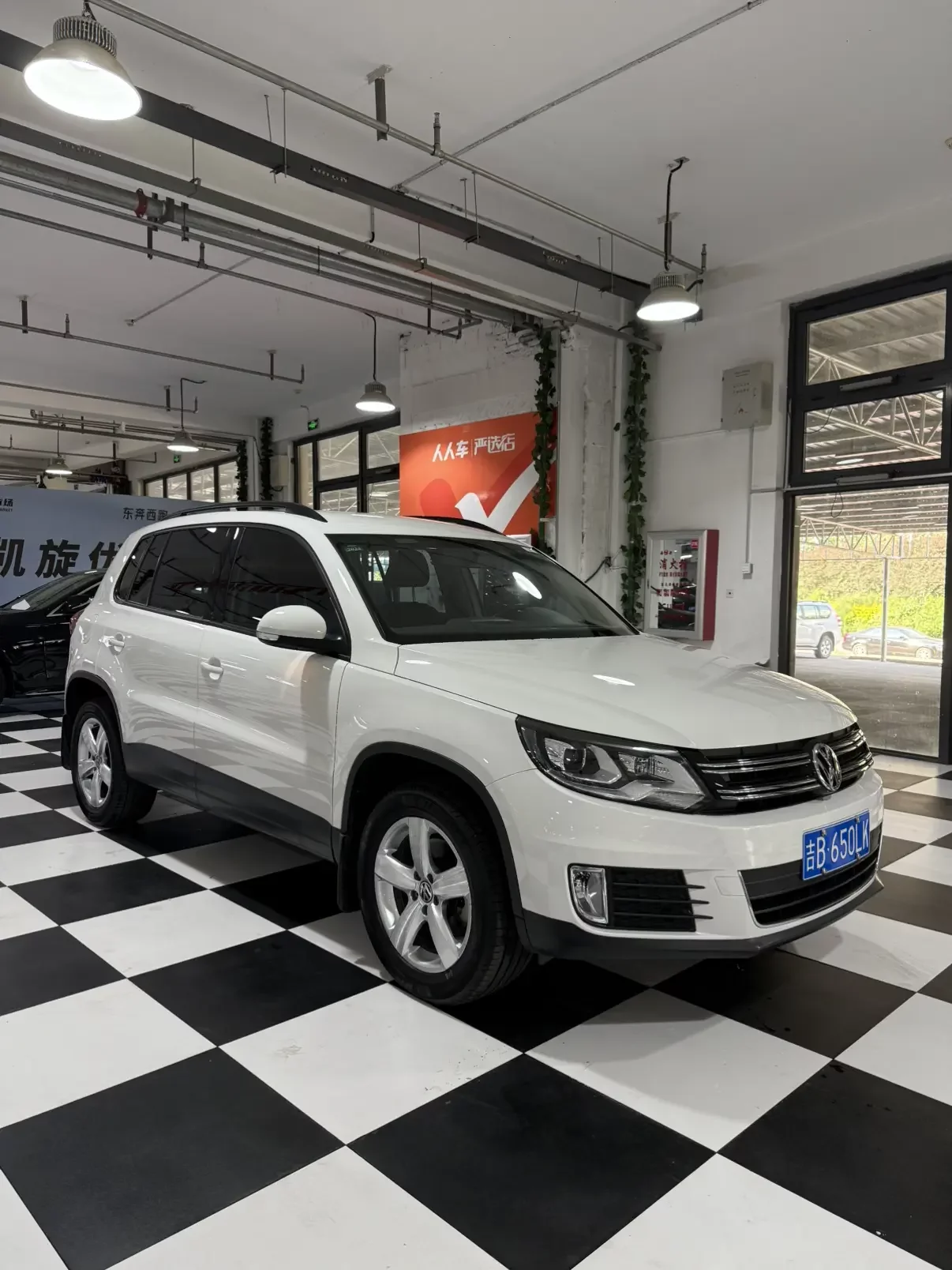 Volkswagen Tiguan