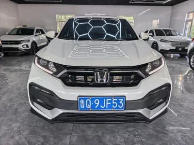 Honda XR-V