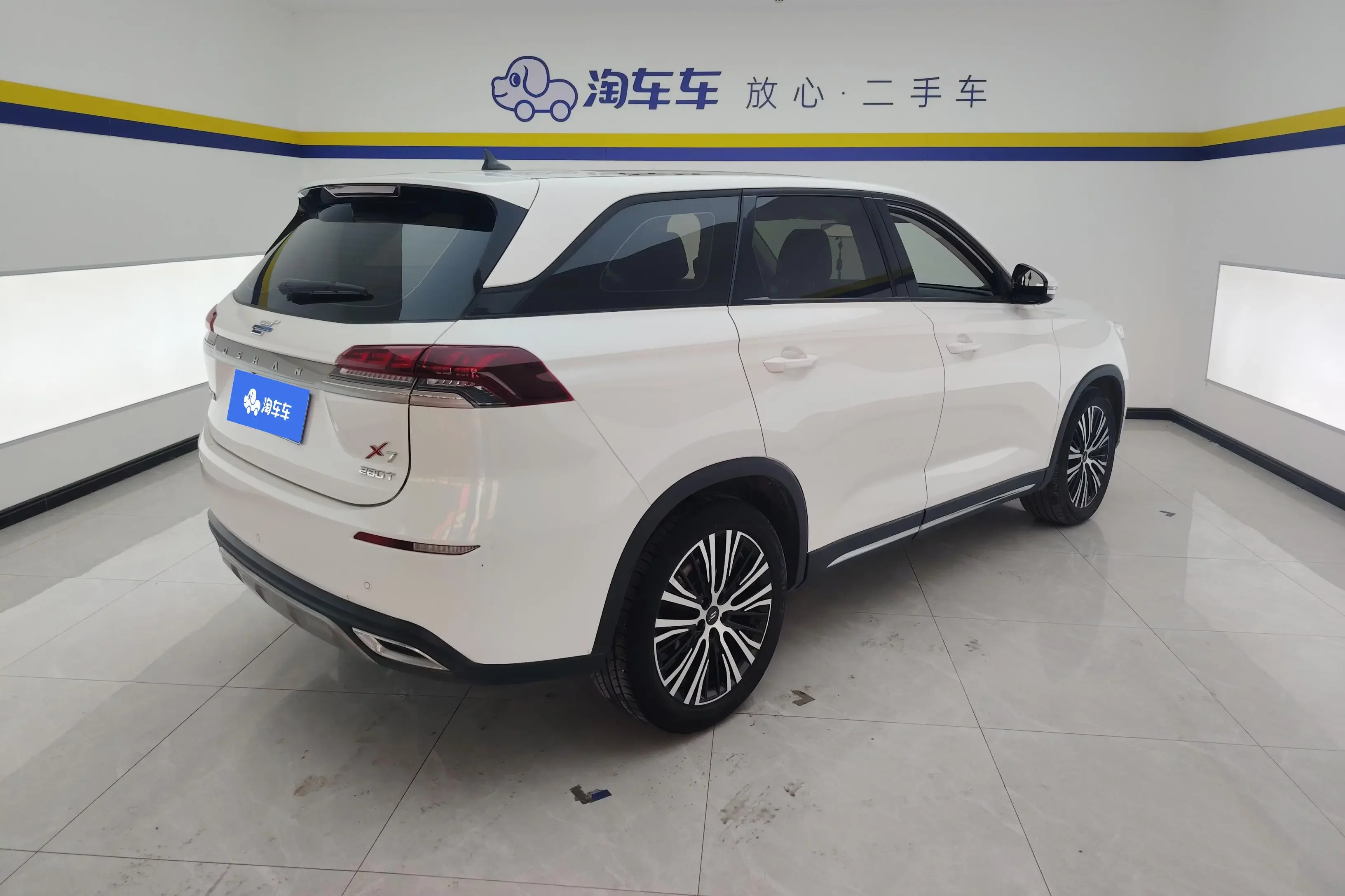 Oshan Changan Auchan X7