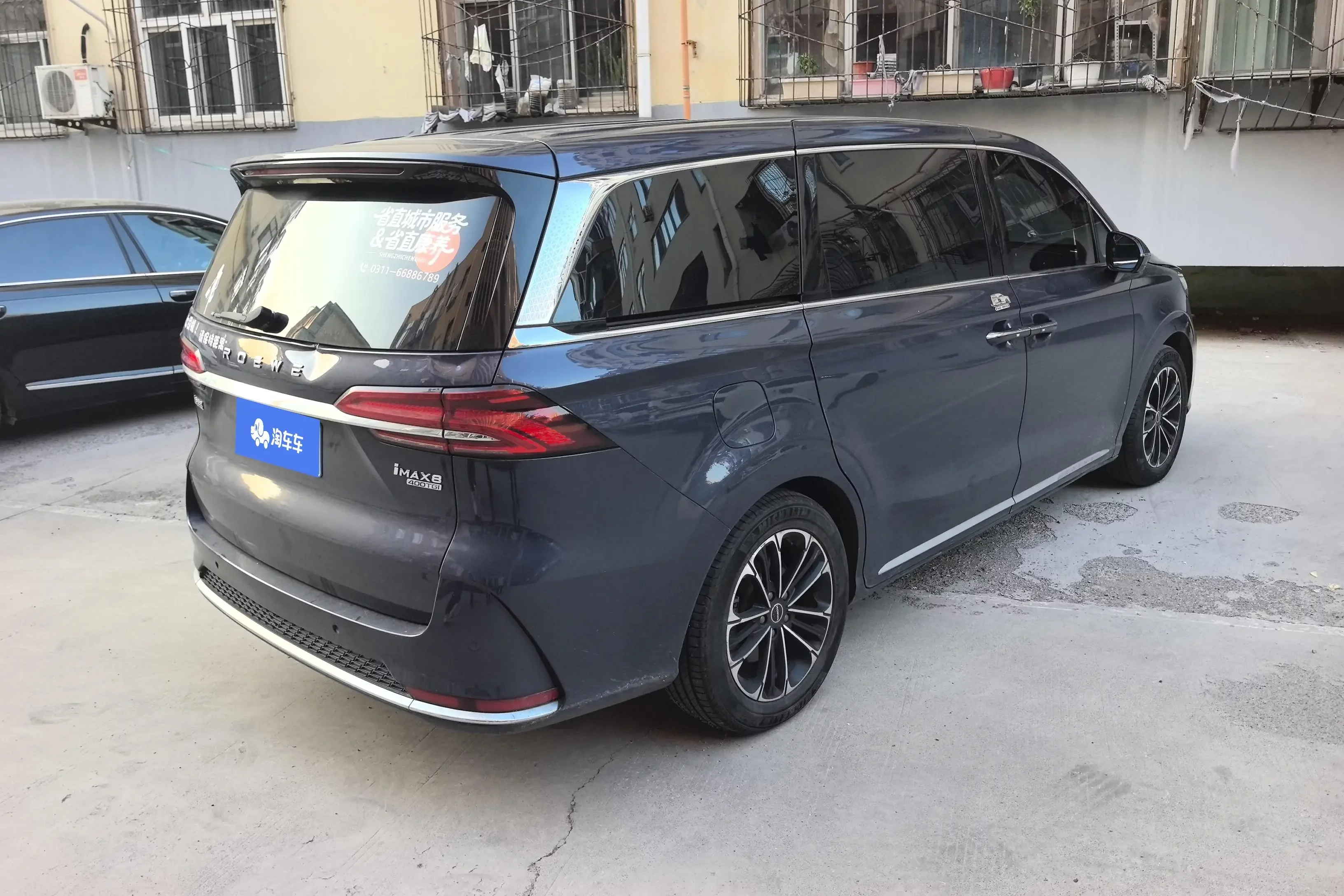 Roewe iMAX8