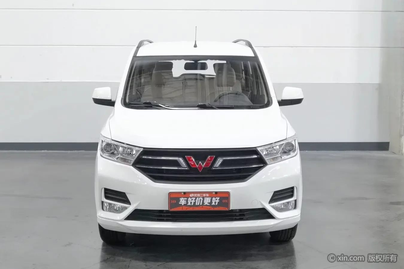 Wuling Hongguang
