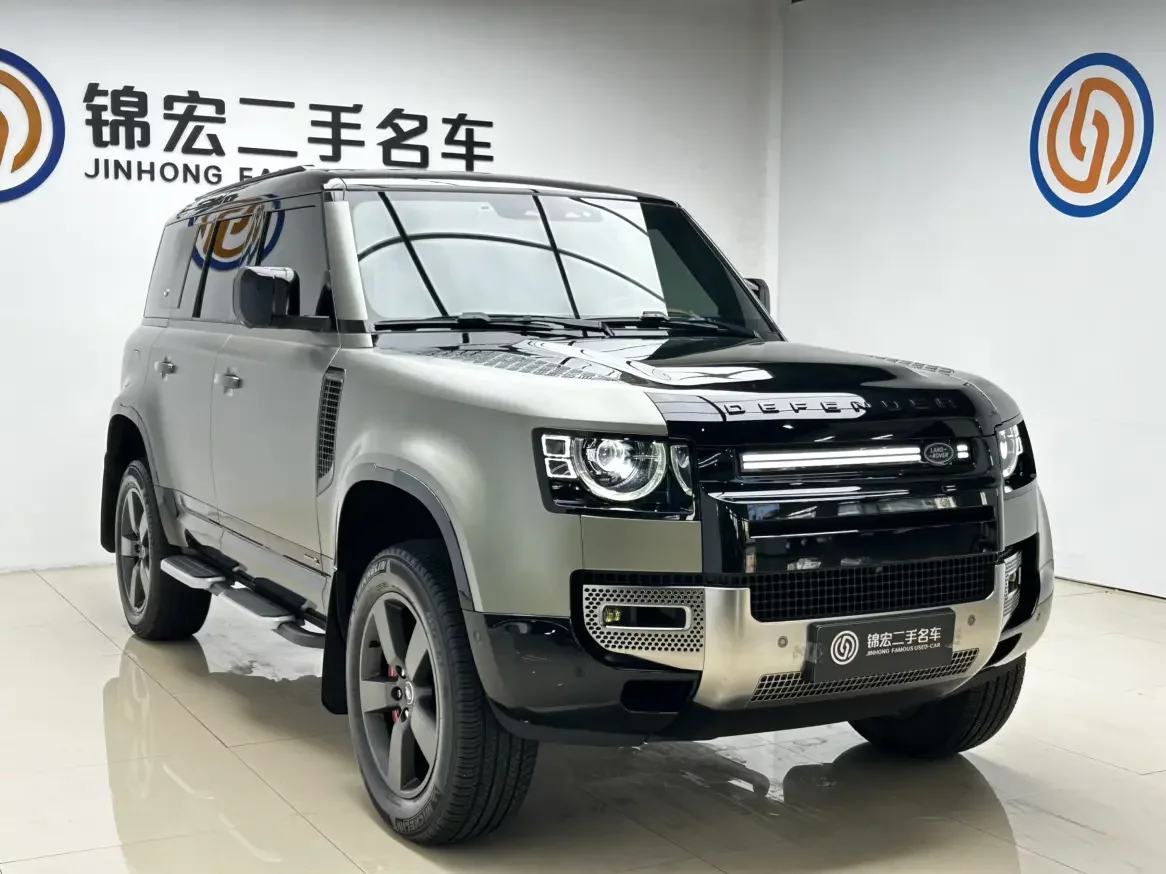 Land Rover guard