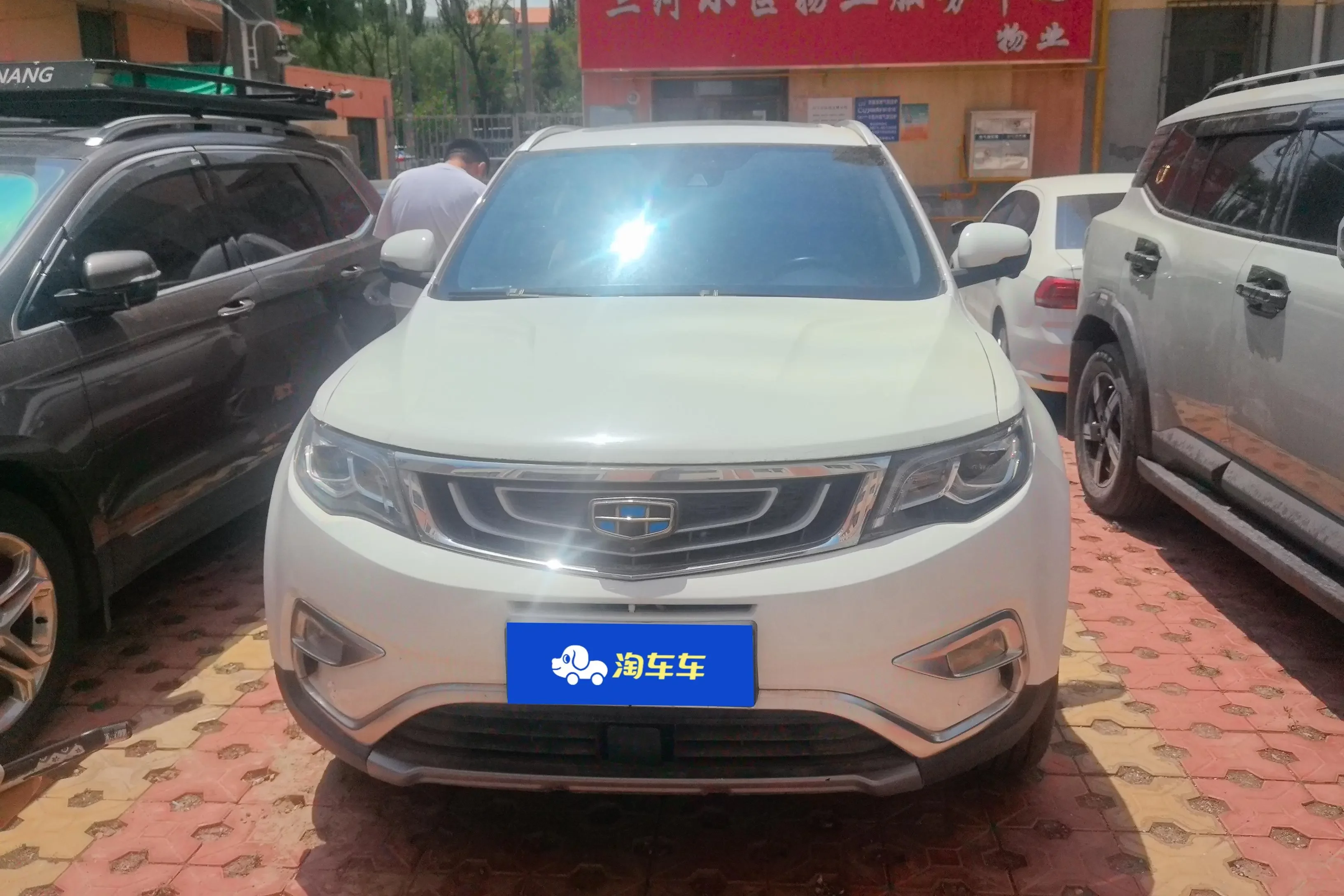 Geely Atlas (Boyue)