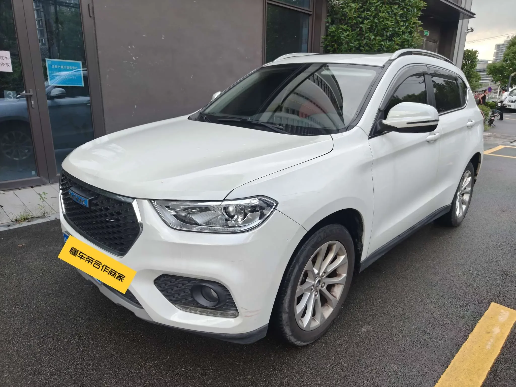 Haval H2