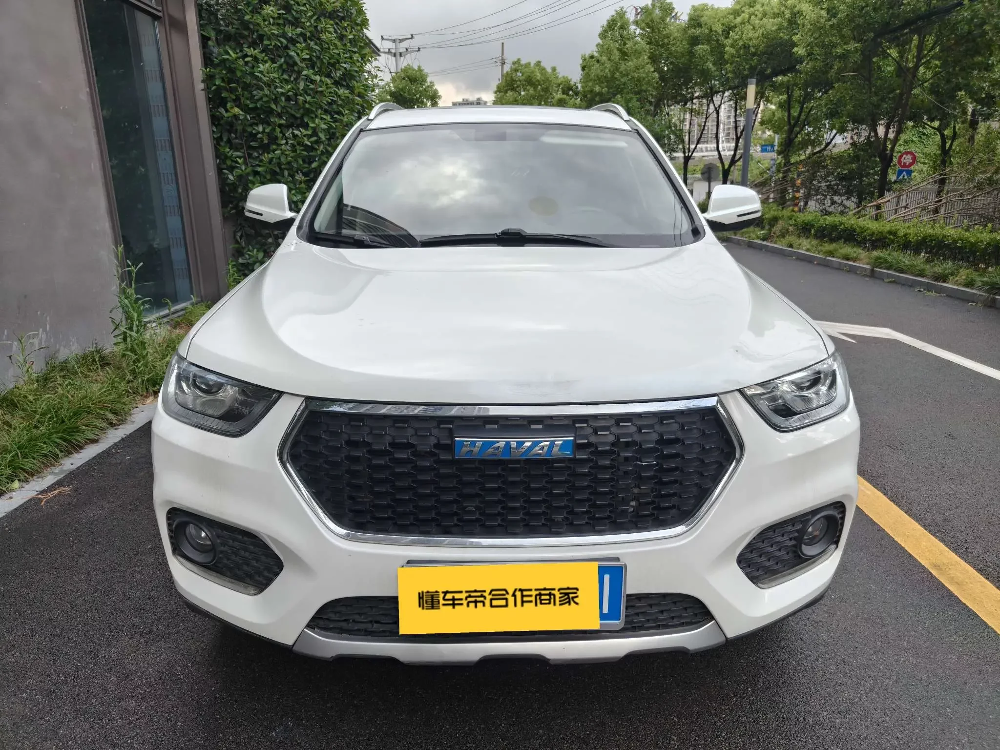 Haval H2
