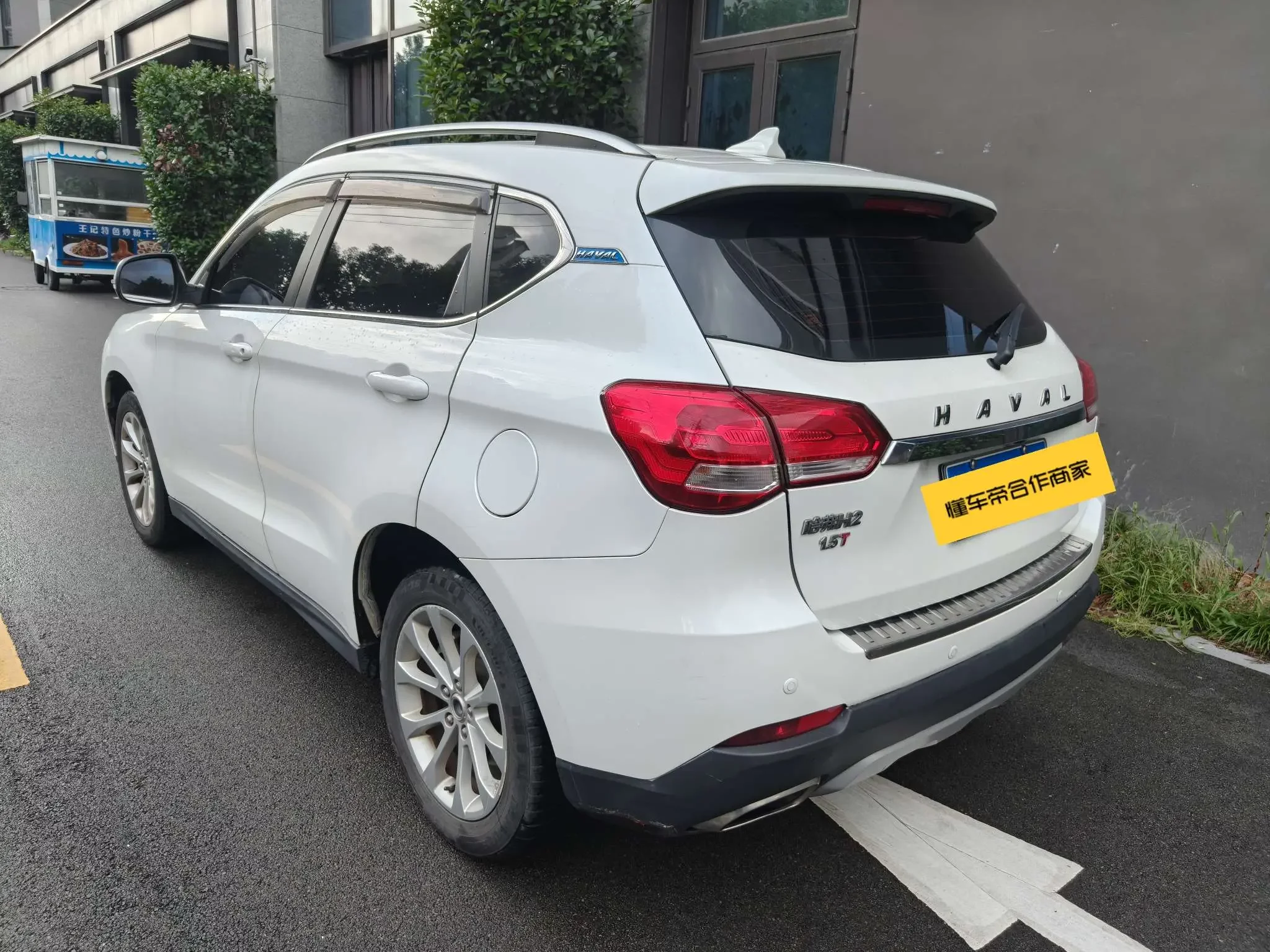 Haval H2