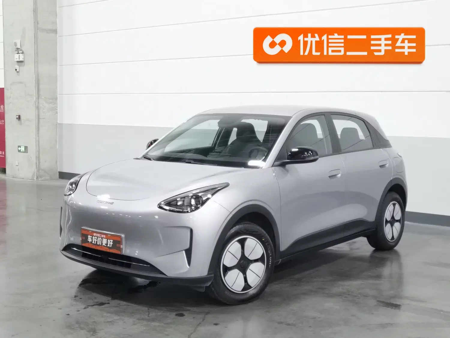 Geely Star Wish