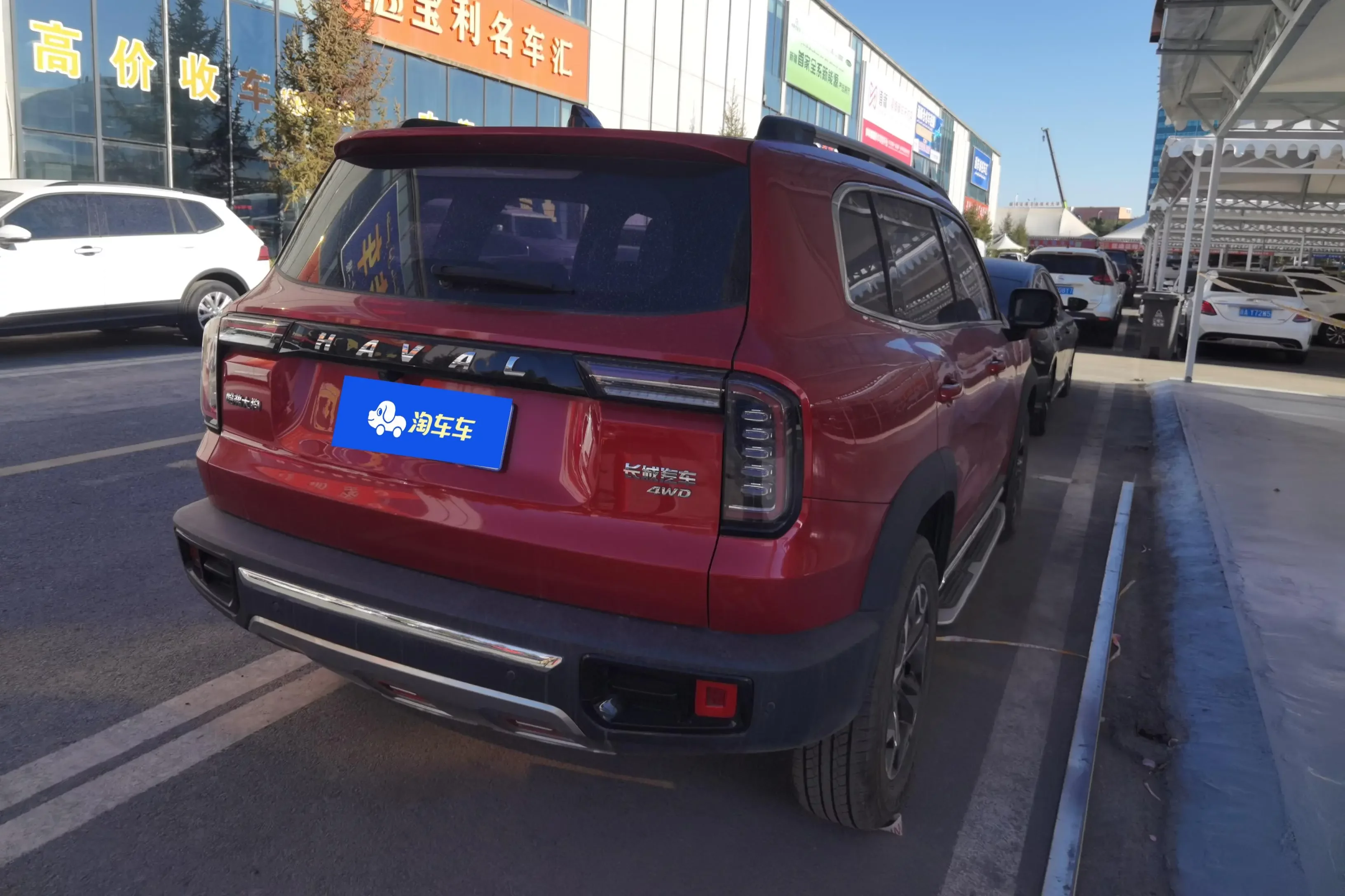 Haval Dargo (Big Dog DaGou)