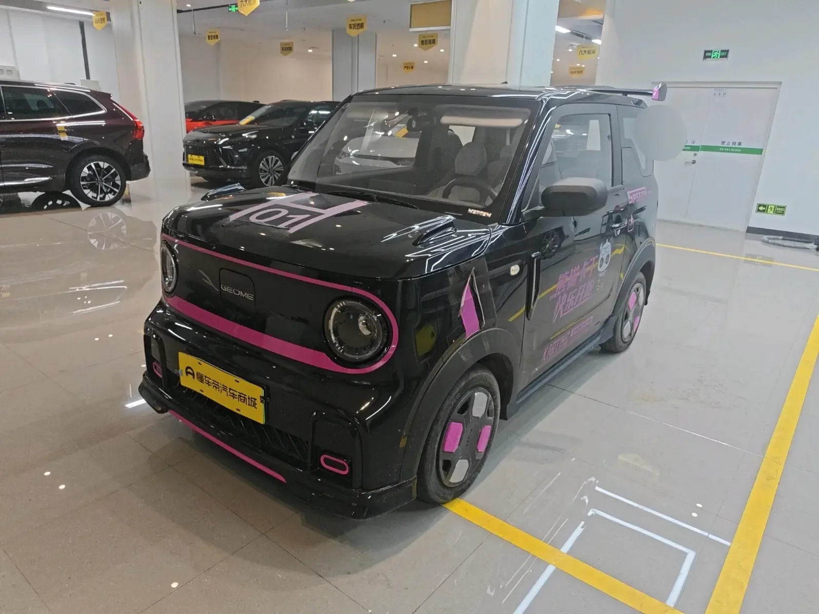 Geely panda
