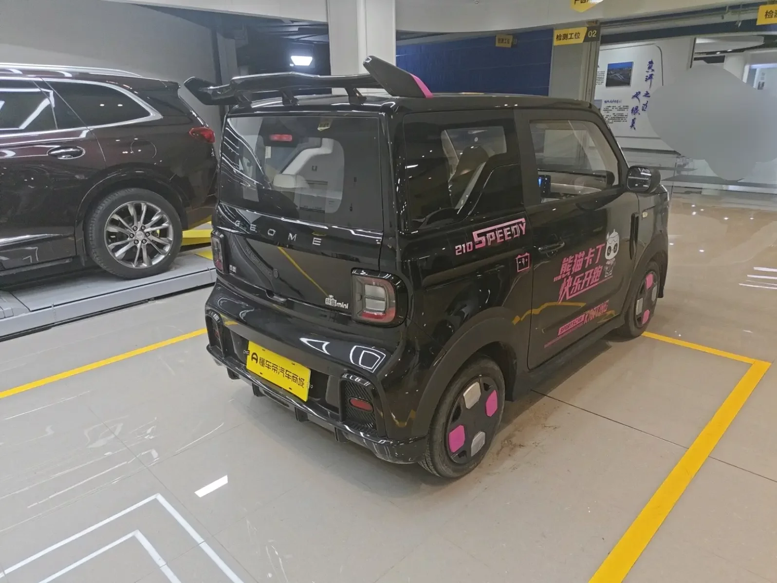 Geely panda