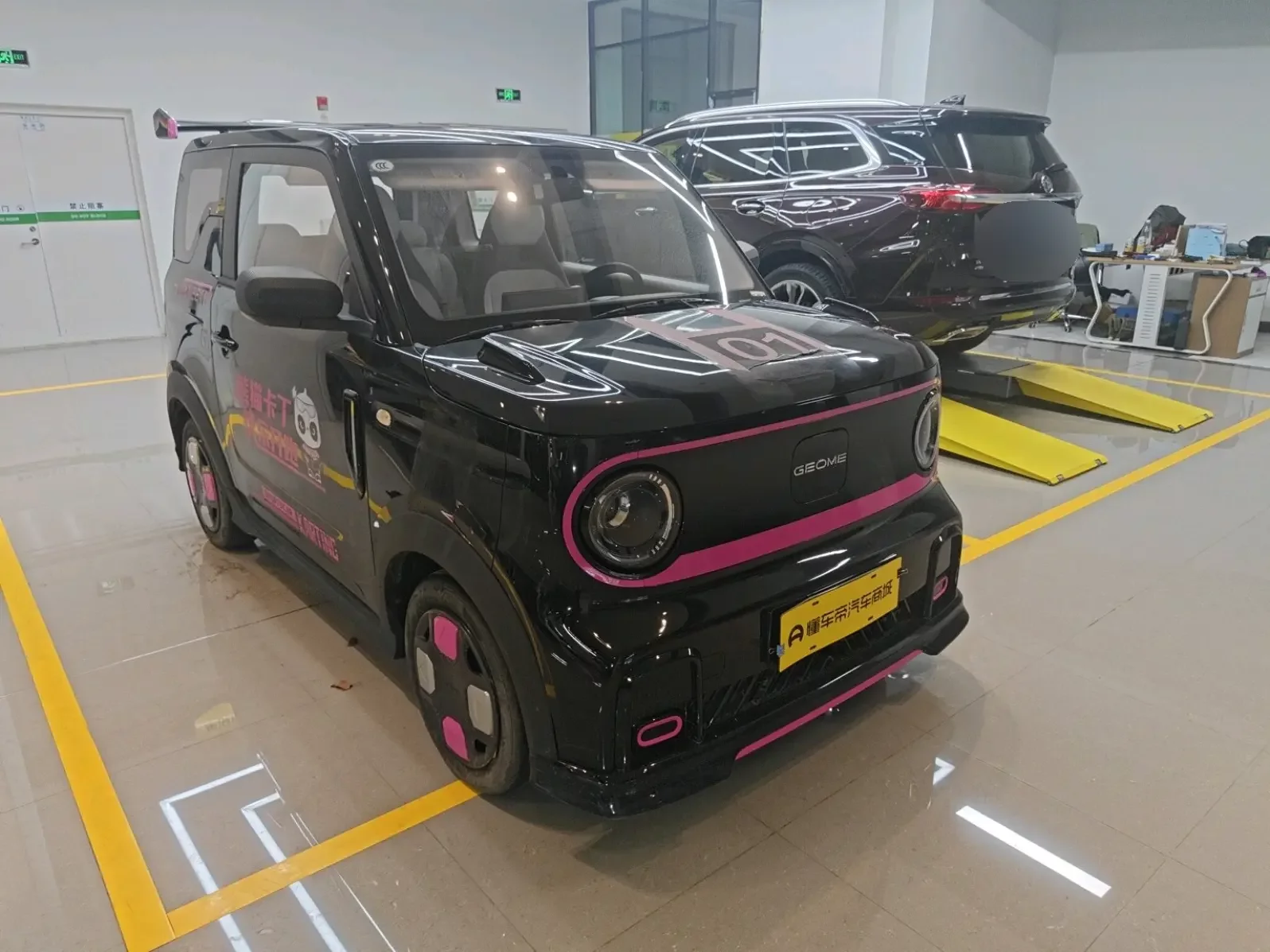 Geely panda