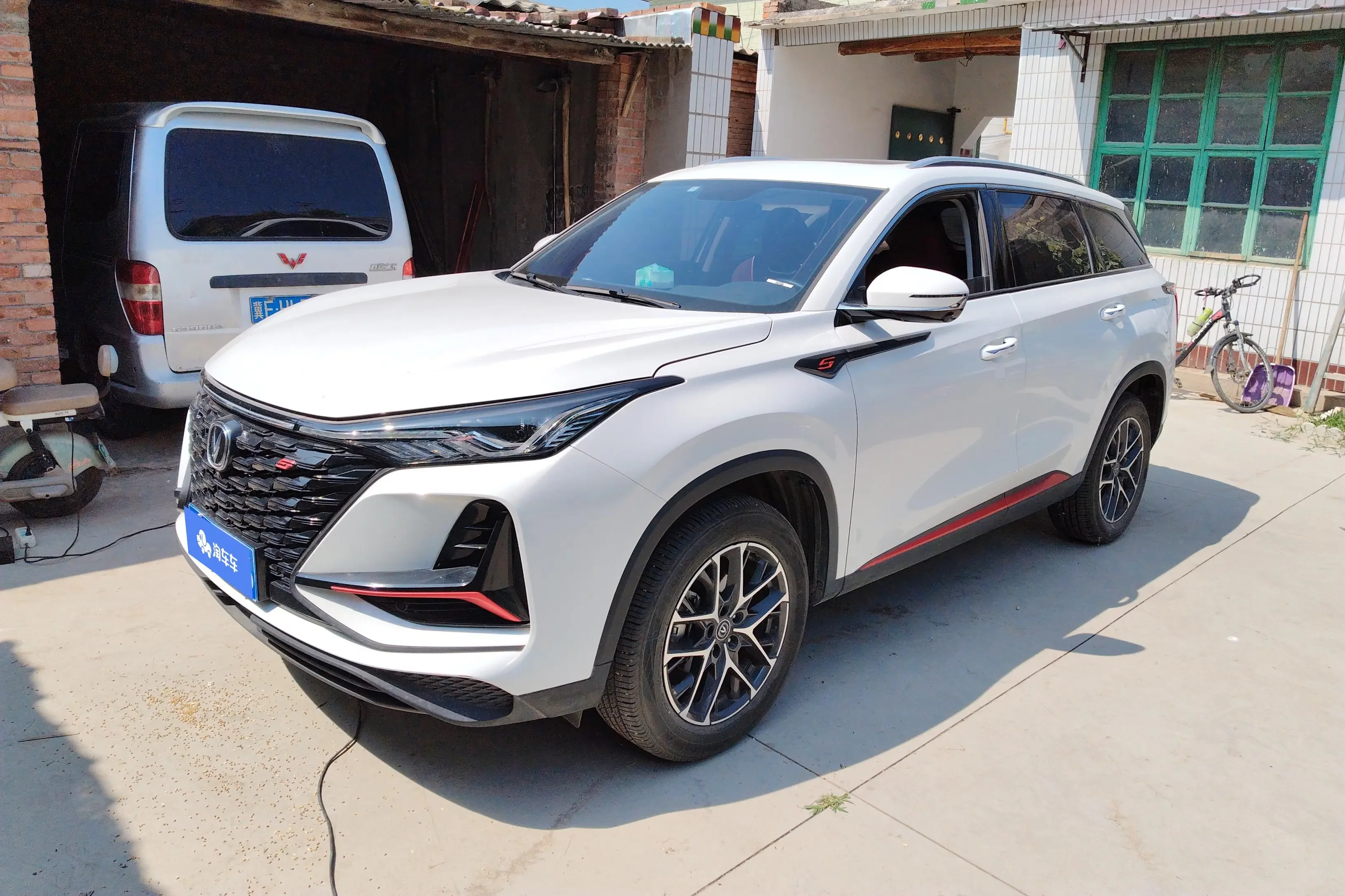 Changan CS75 PLUS