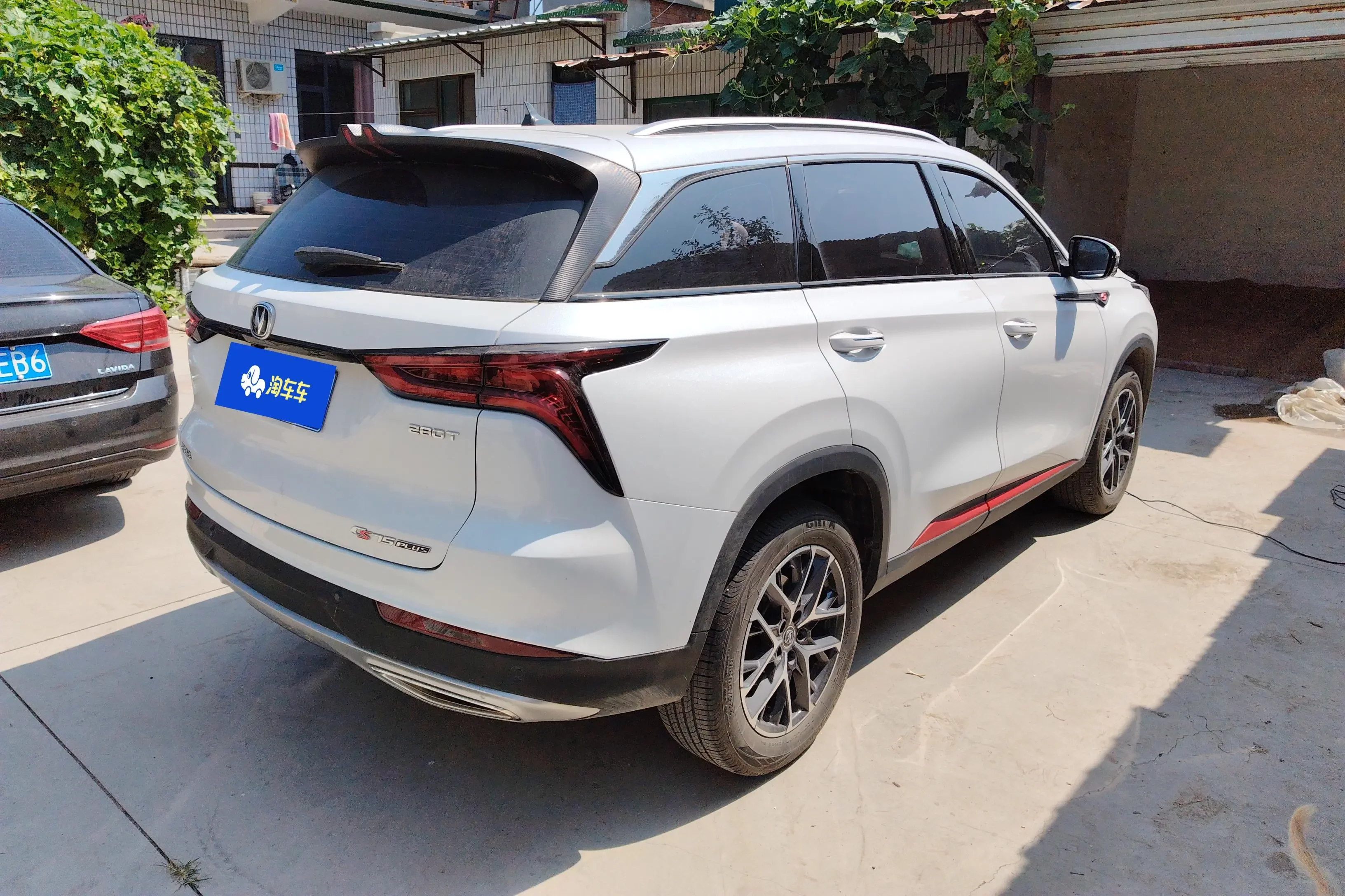 Changan CS75 PLUS