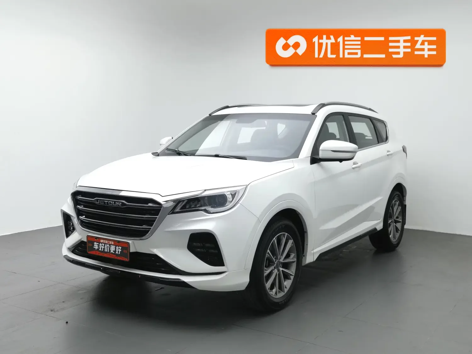 Jetour Jietu X70