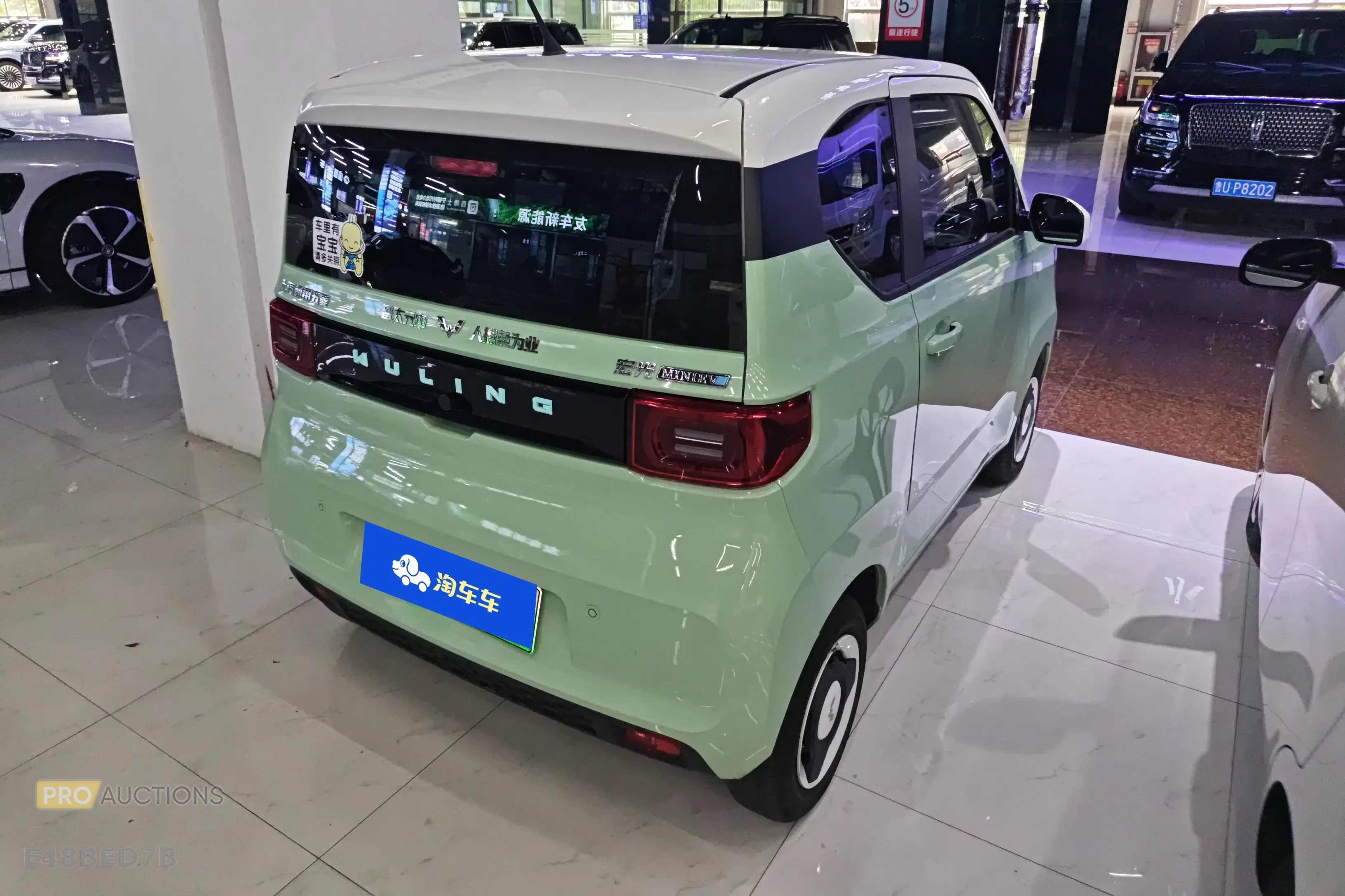 Wuling Hongguang MINIEV